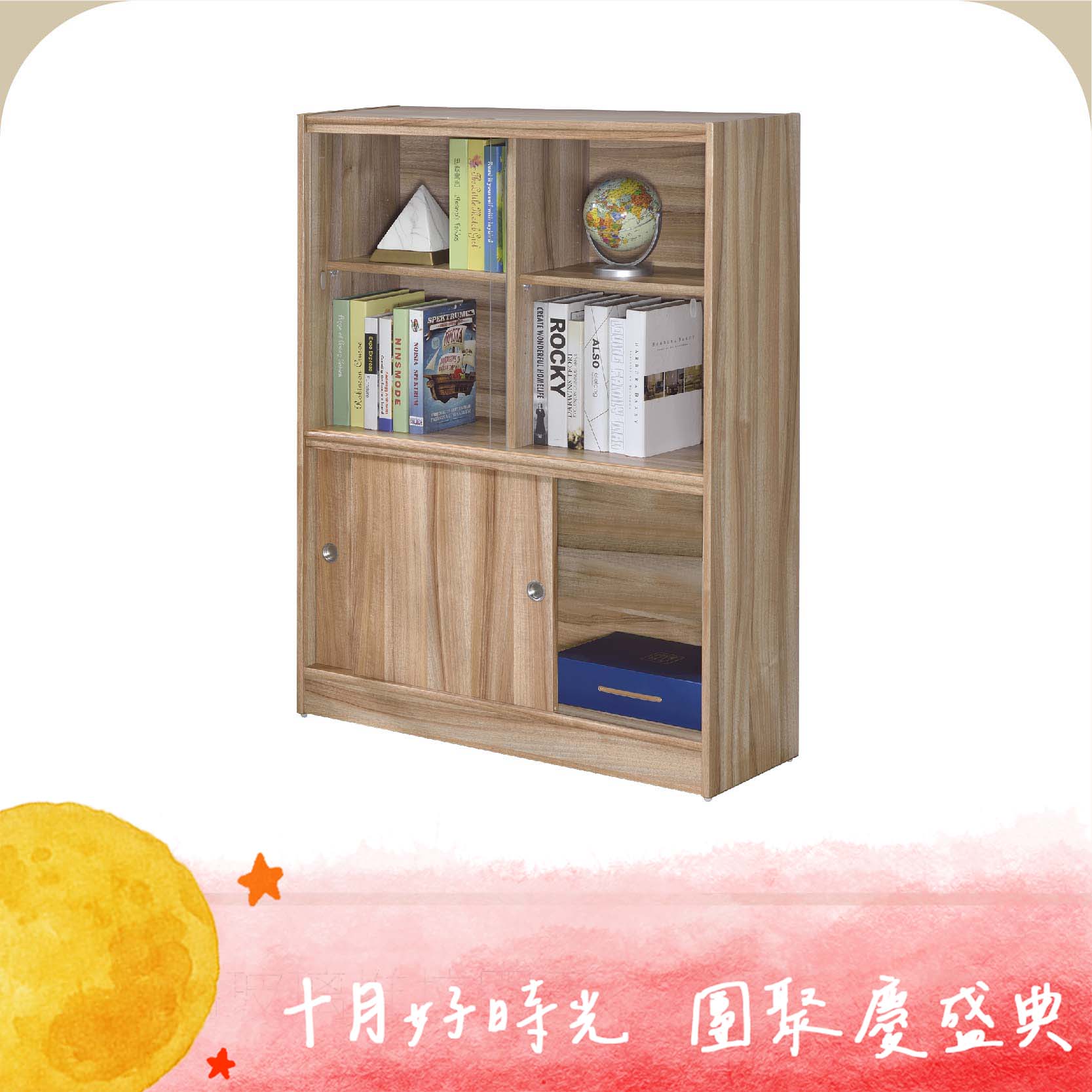 四格玻璃推拉門書櫃