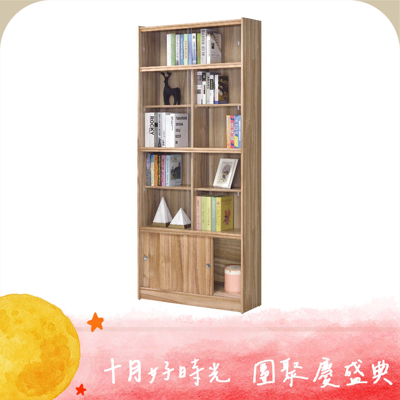 玻璃拉門式書櫃3X7尺