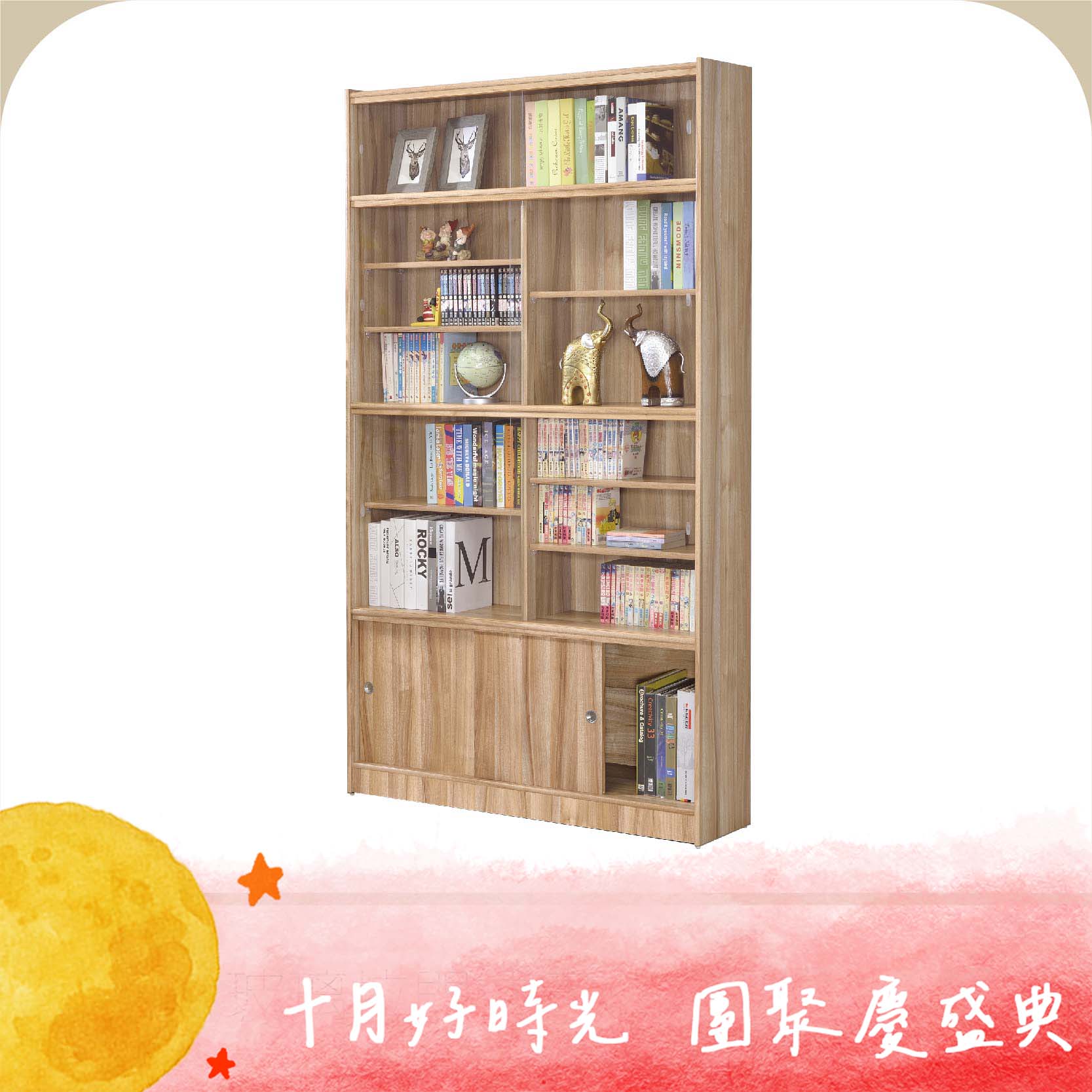 玻璃拉門書櫃4x7尺