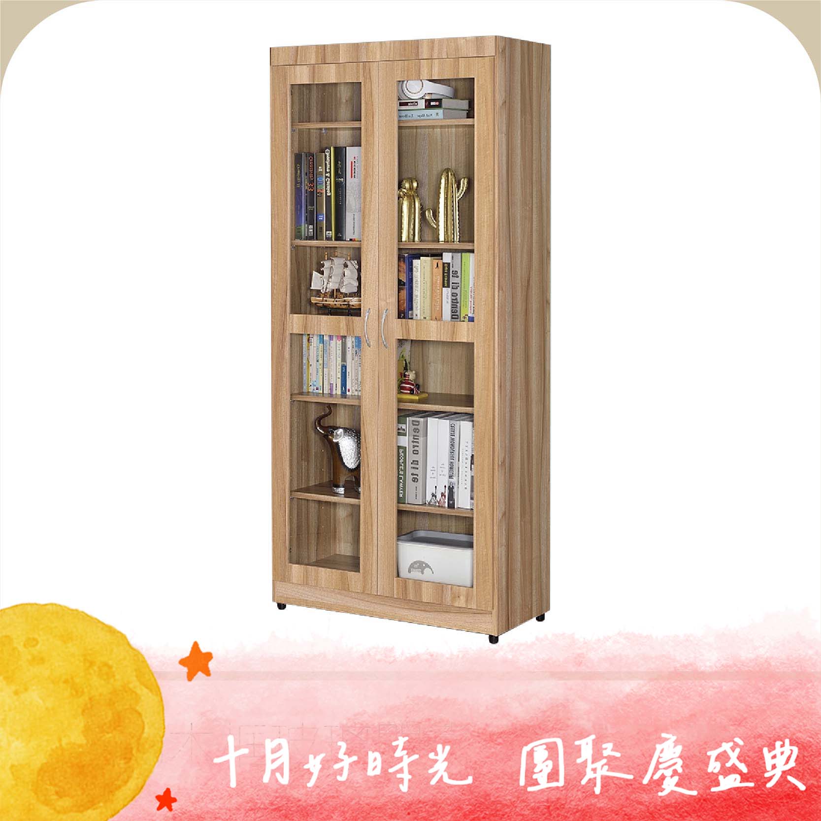 落地木框玻璃門書櫃
