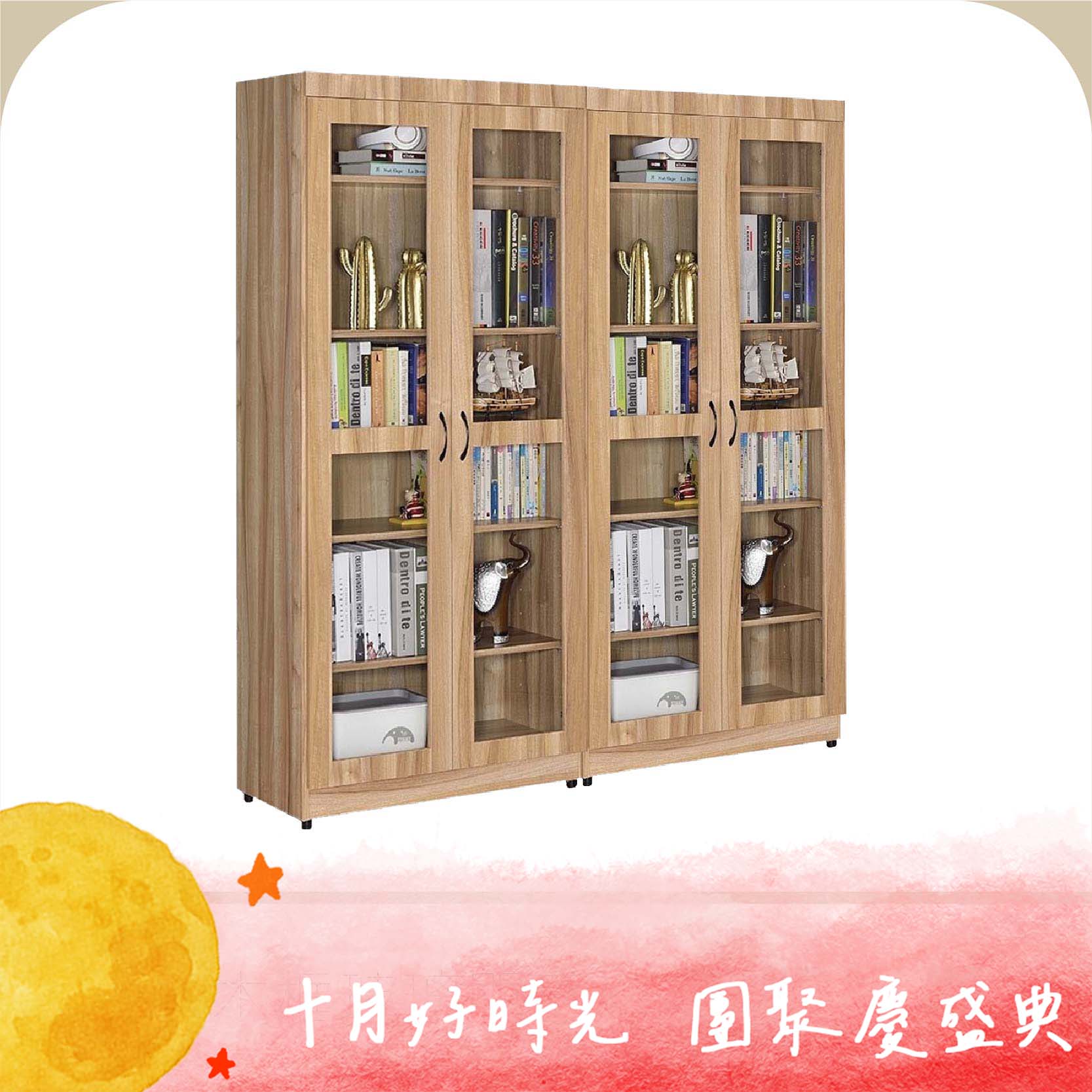 兩件式落地木框玻璃門書