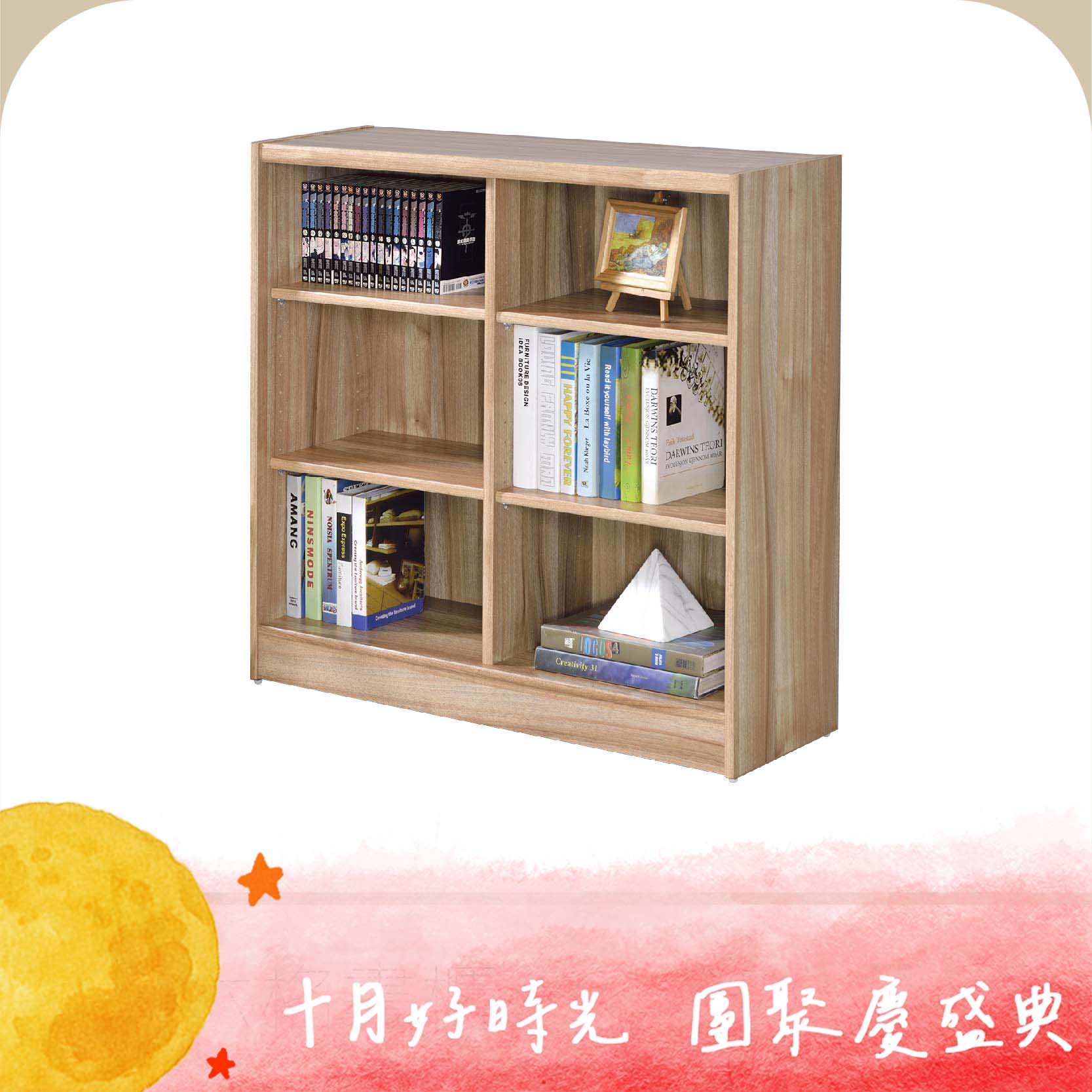 六格書櫃