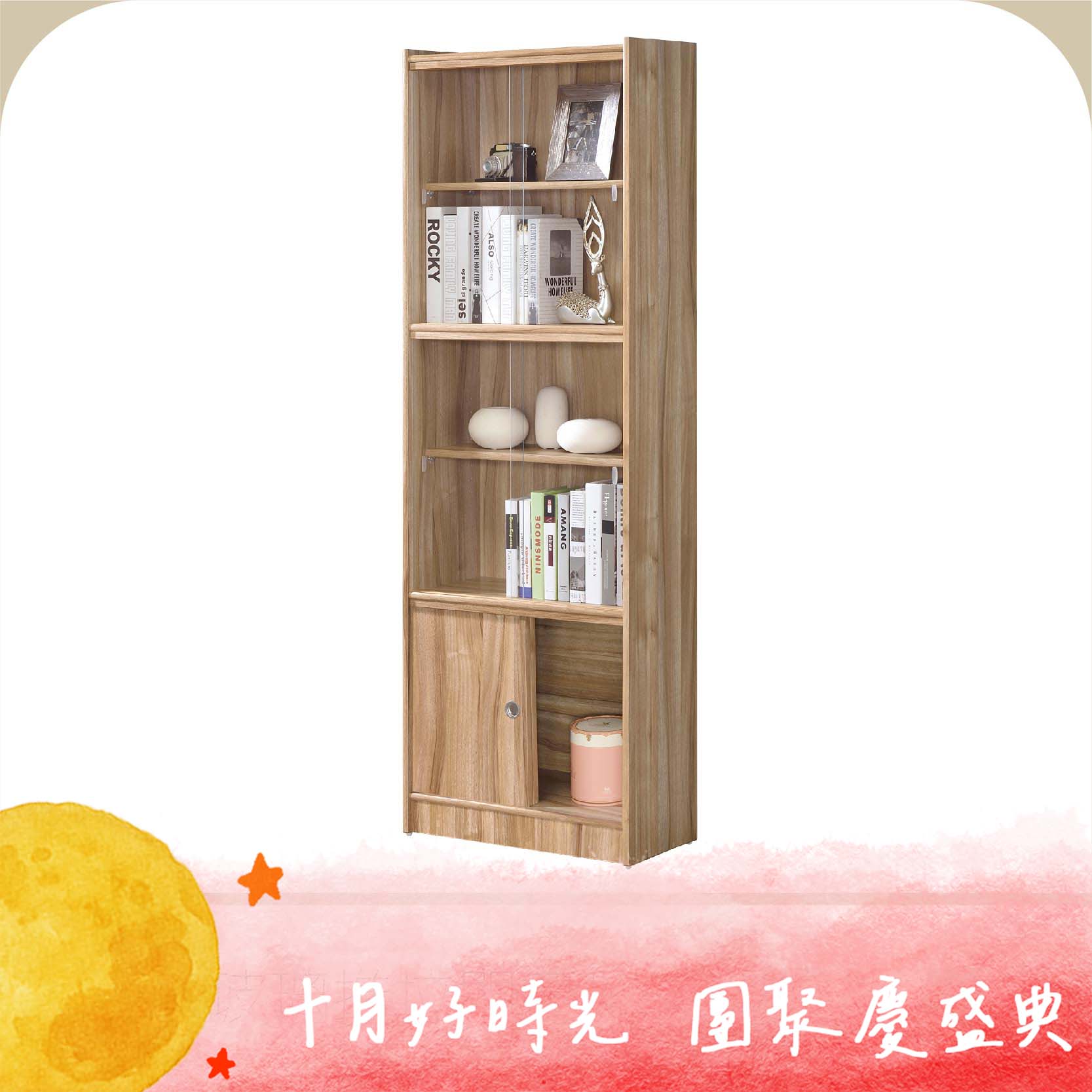 五格玻璃推拉門書櫃 