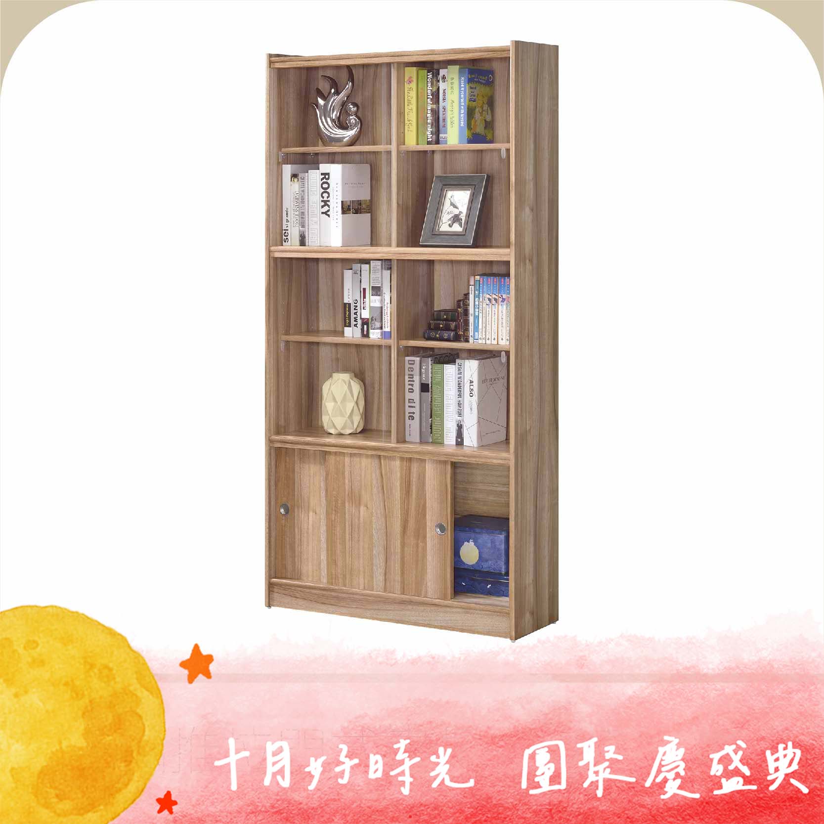 玻璃推拉門式書櫃