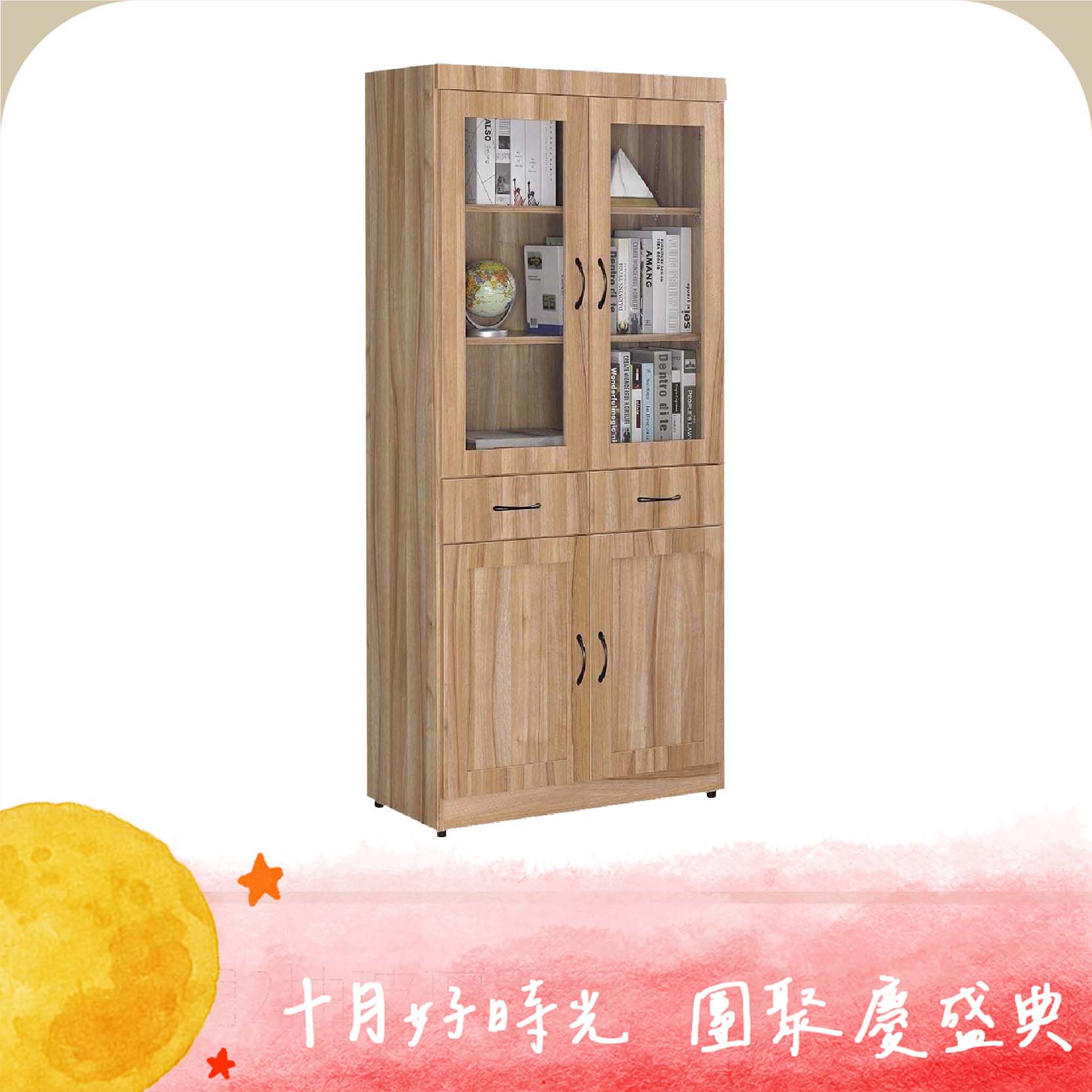 4門2抽玻璃門書櫃