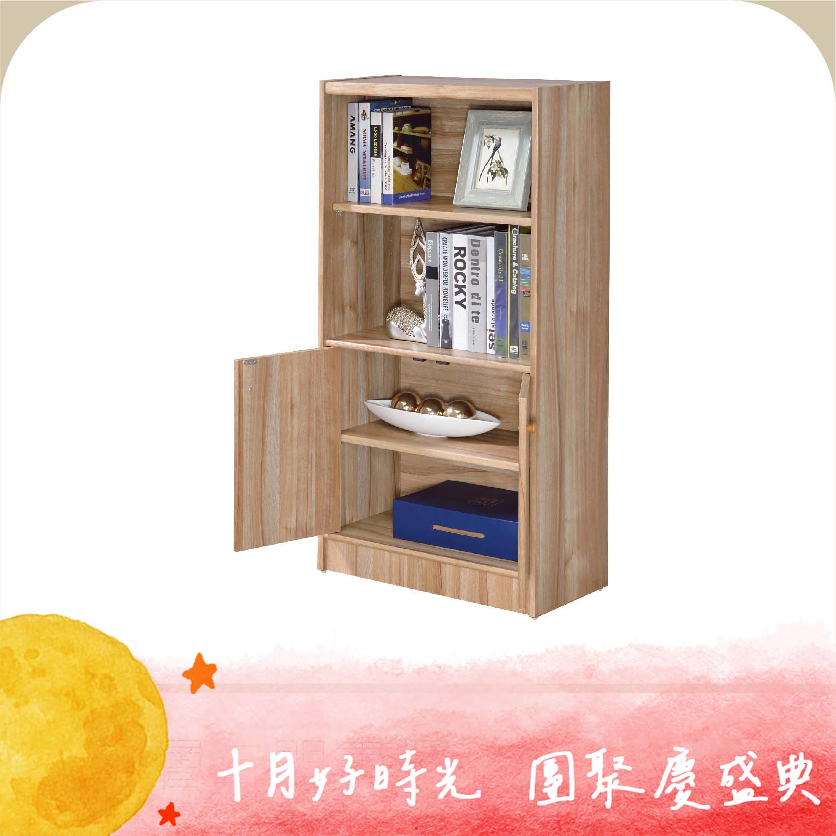 三層玻璃推拉門書櫃
