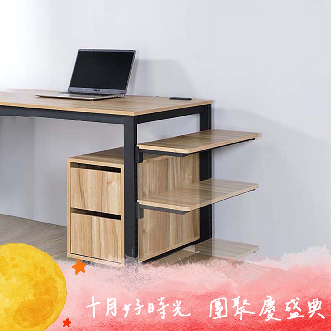 變形金剛書桌加二抽櫃單層板