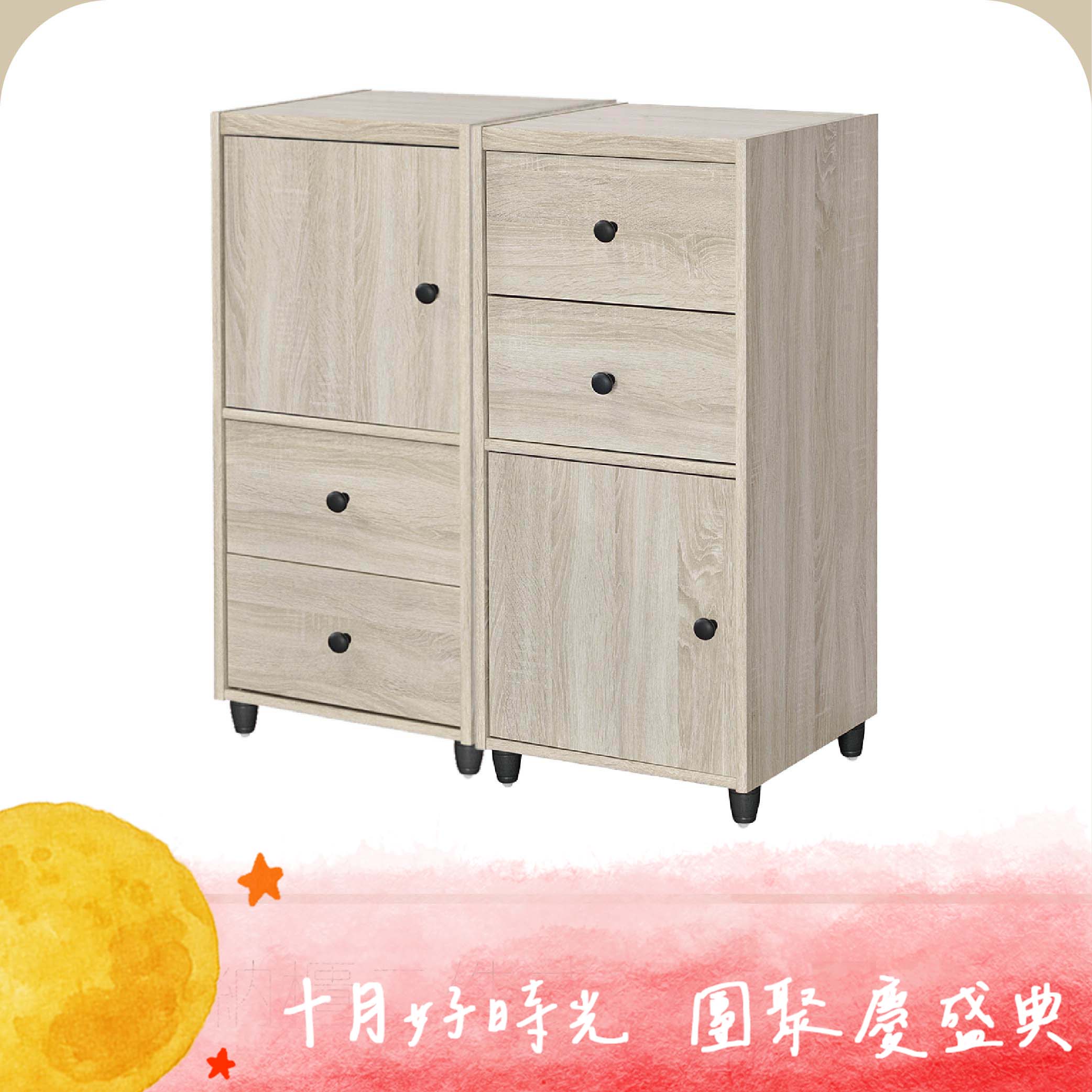 收納櫃二件式組合G-11