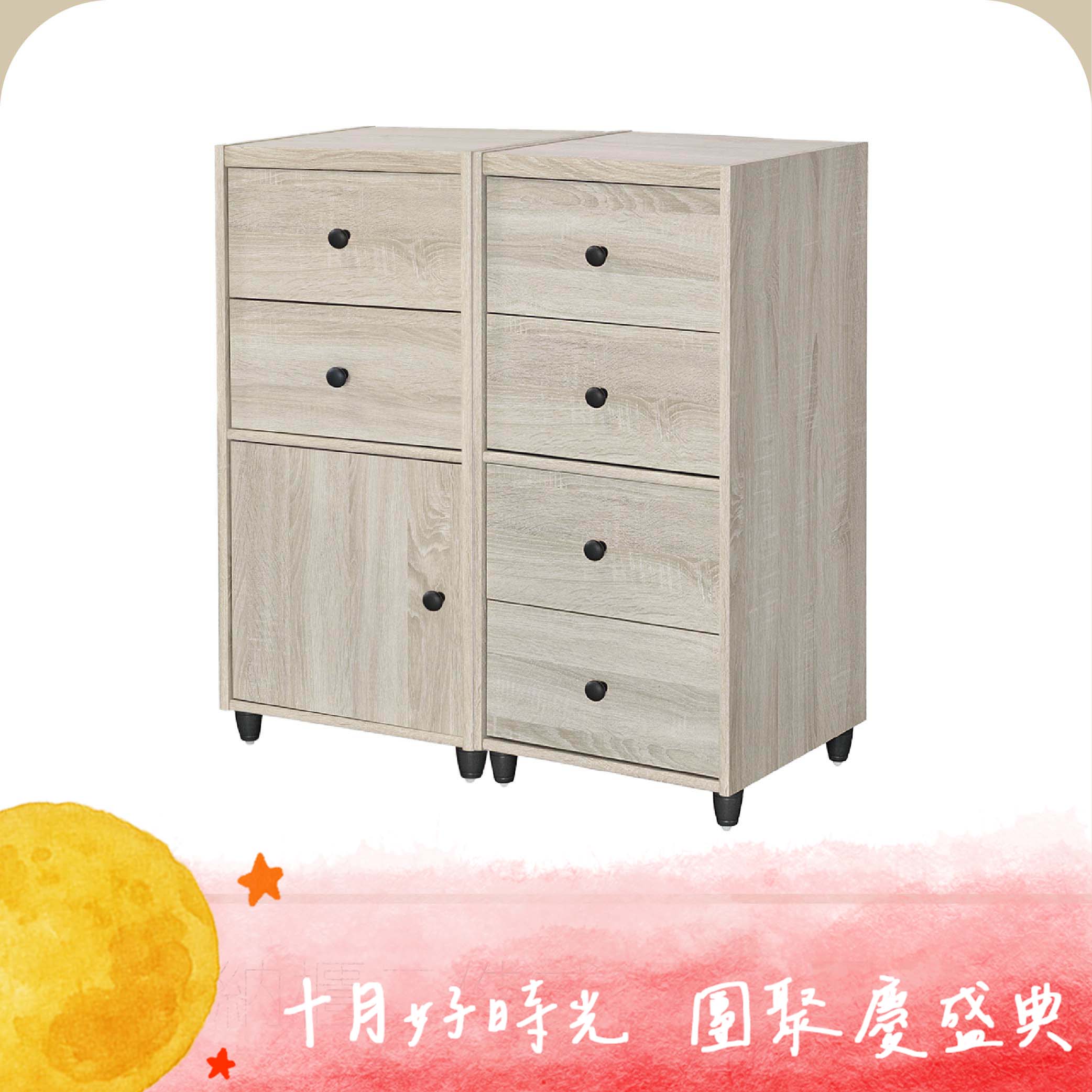 收納櫃二件式組合G-12