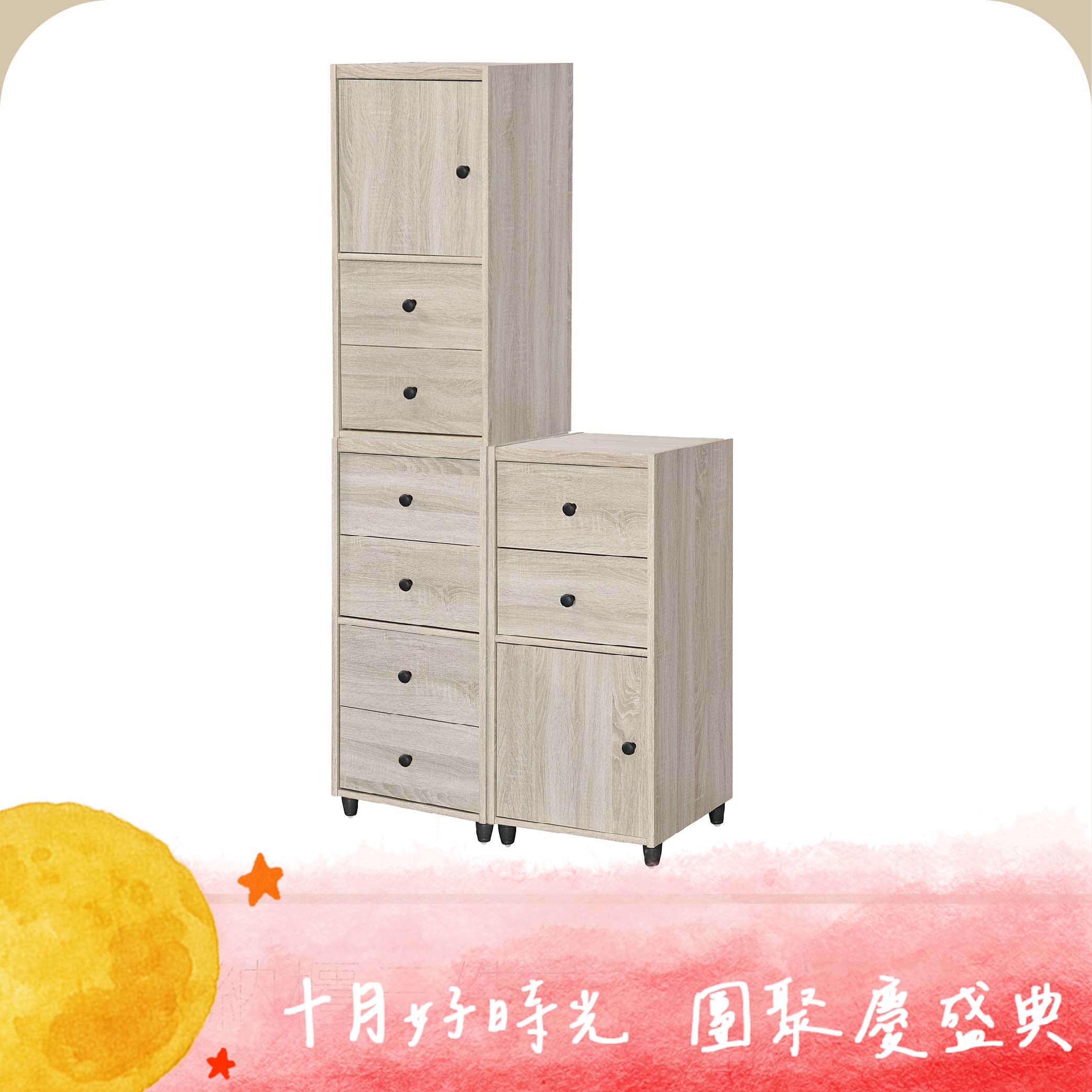 收納櫃三件式組合G-16