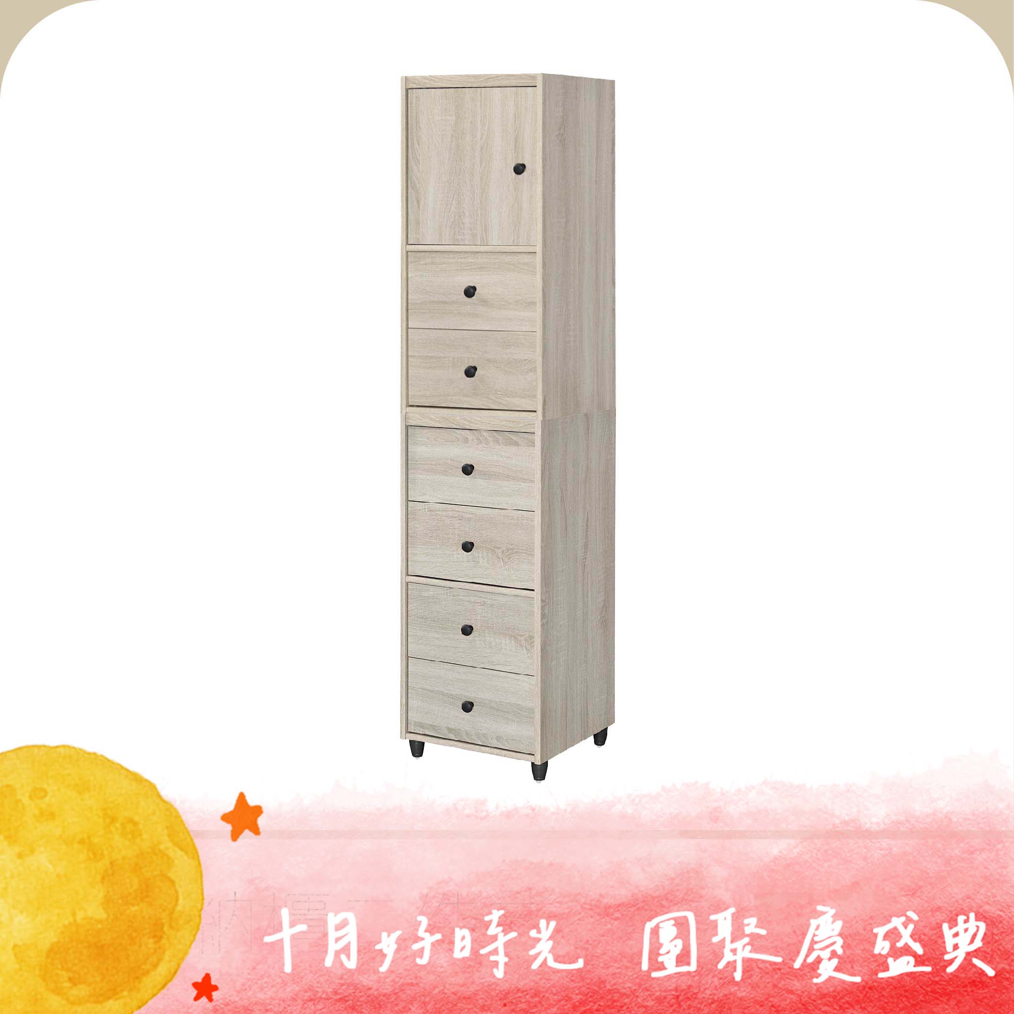 收納櫃二件式組合G-17