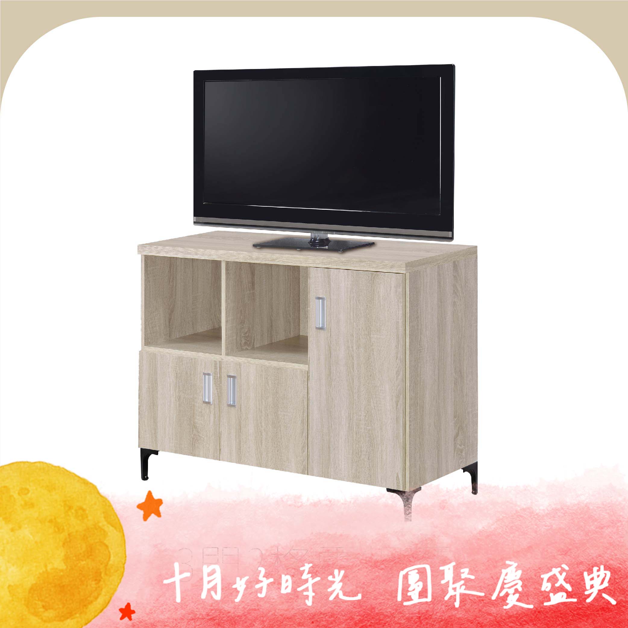 3門2格電視櫃