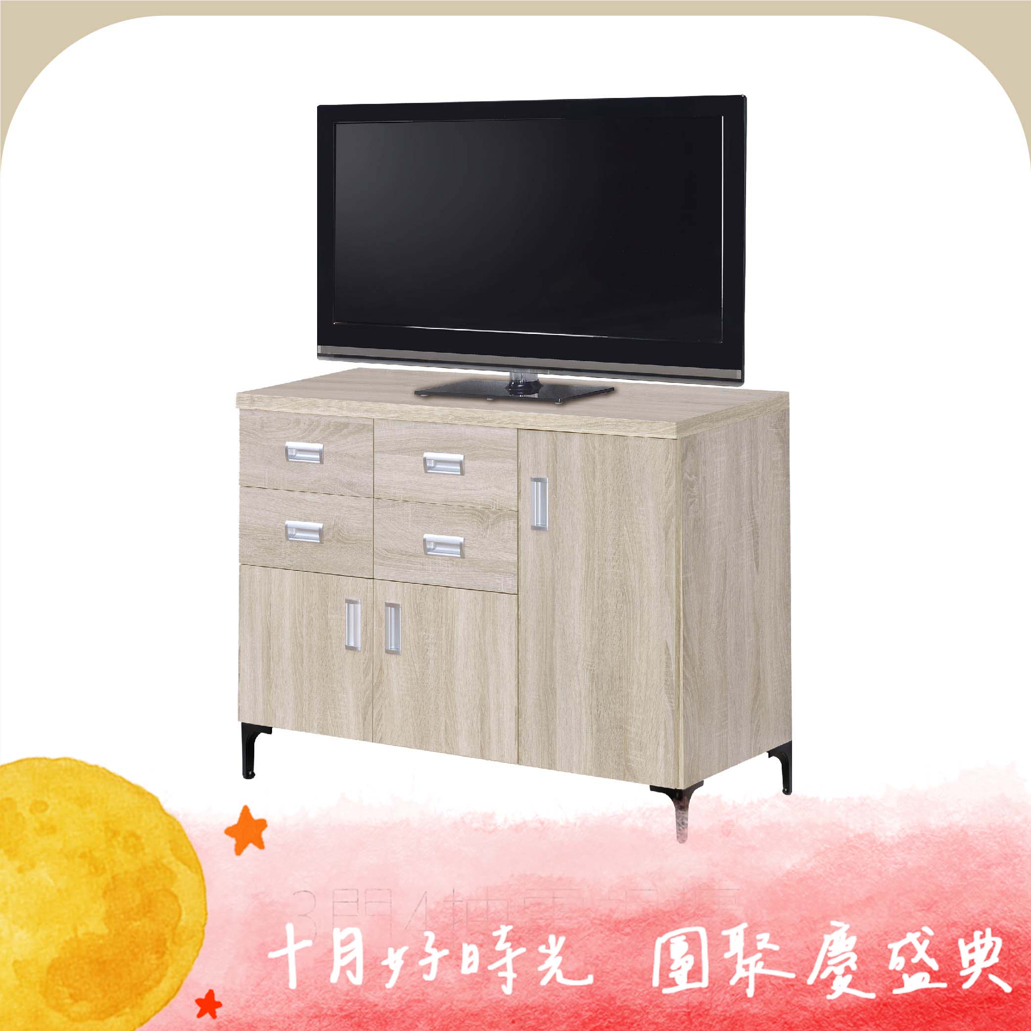 3門4抽電視櫃