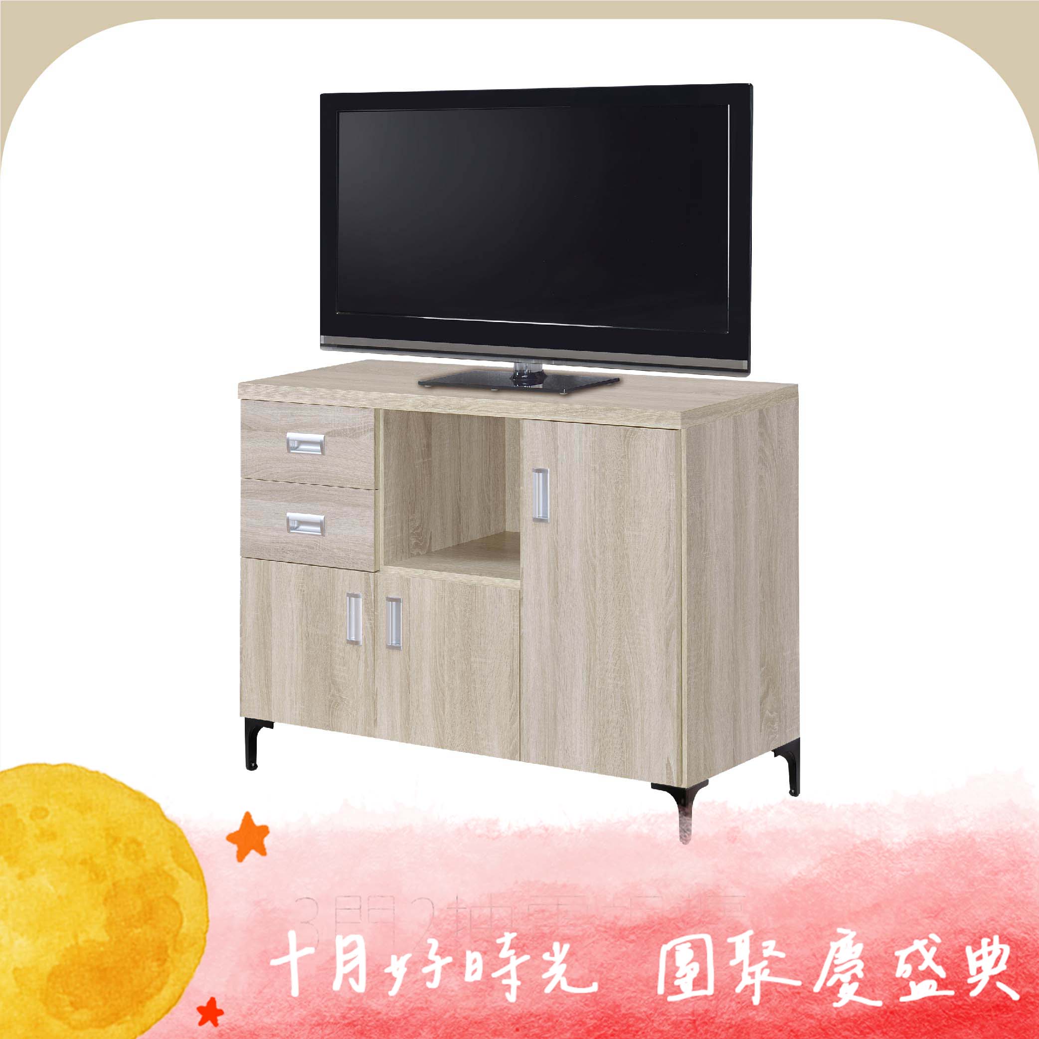 3門2抽電視櫃