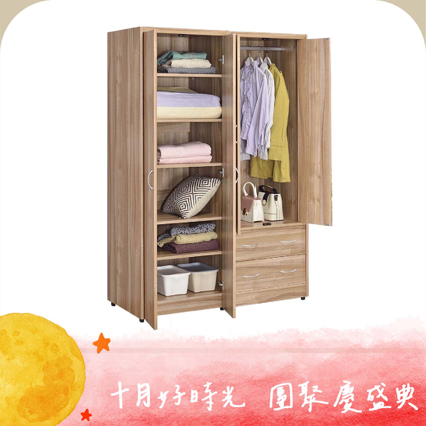 兩件式雙門層板二抽屜衣櫃