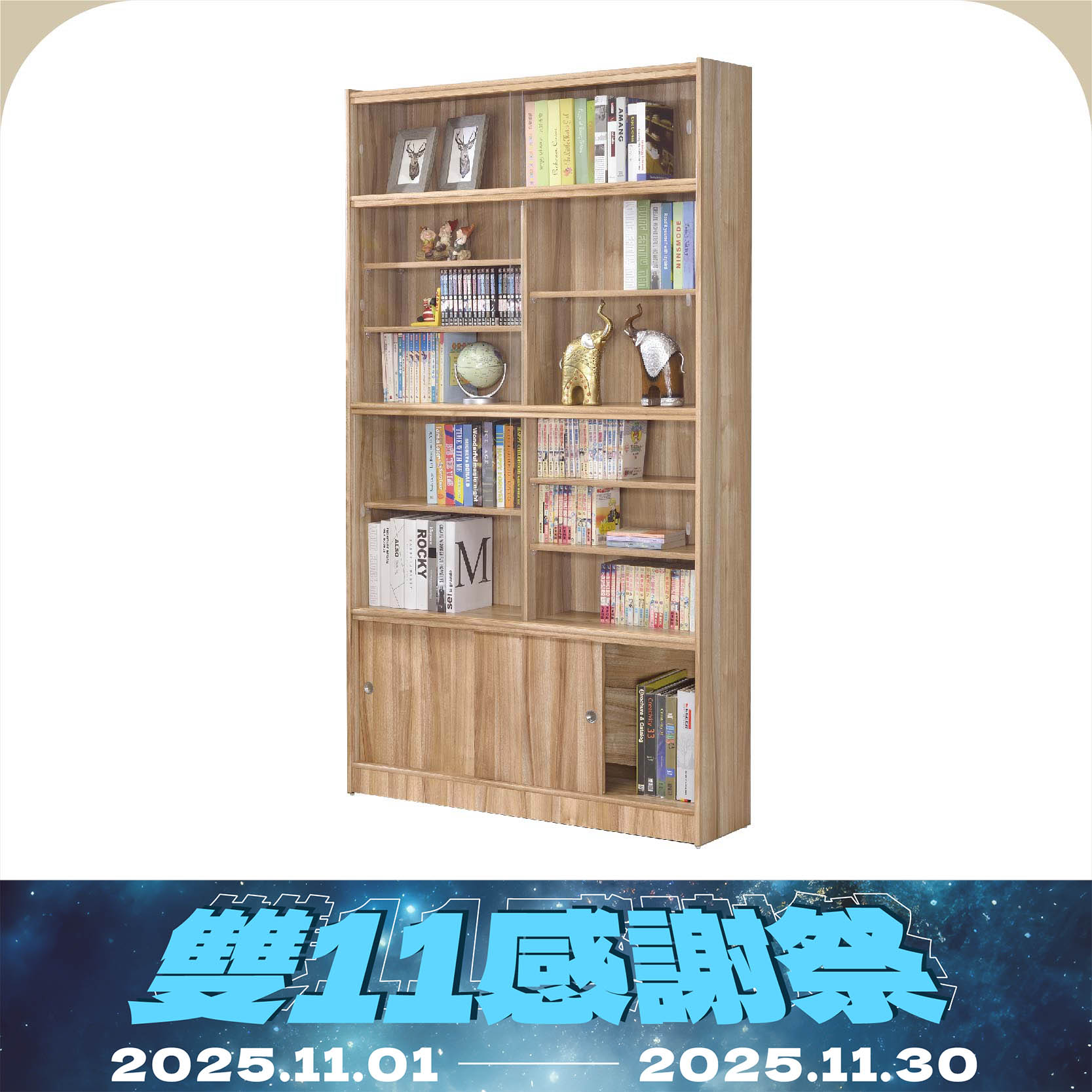 玻璃拉門書櫃4x7尺