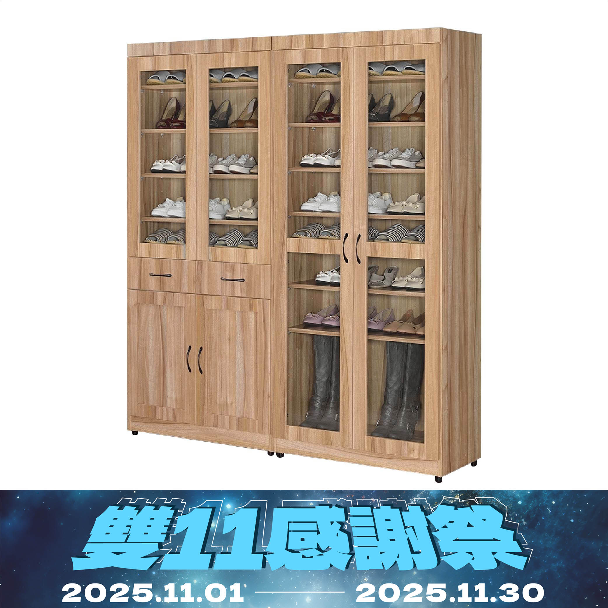 落地木框玻璃門鞋櫃