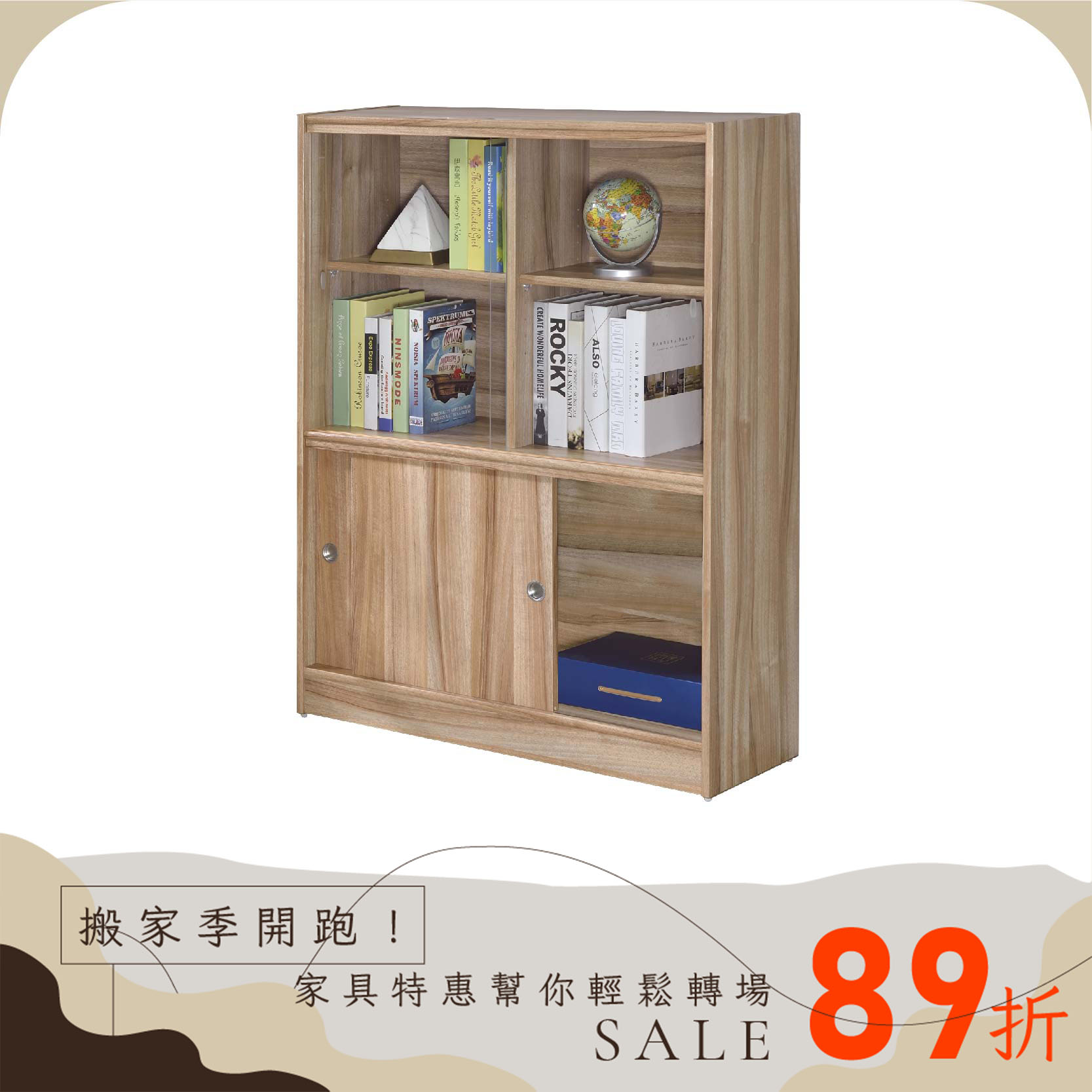 四格玻璃推拉門書櫃