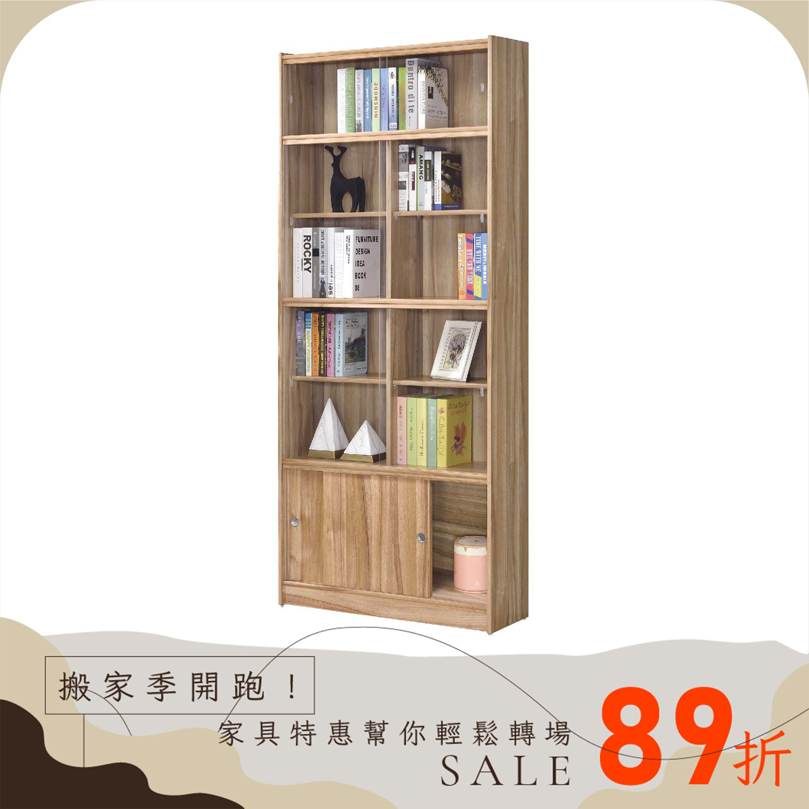 玻璃拉門式書櫃3X7尺