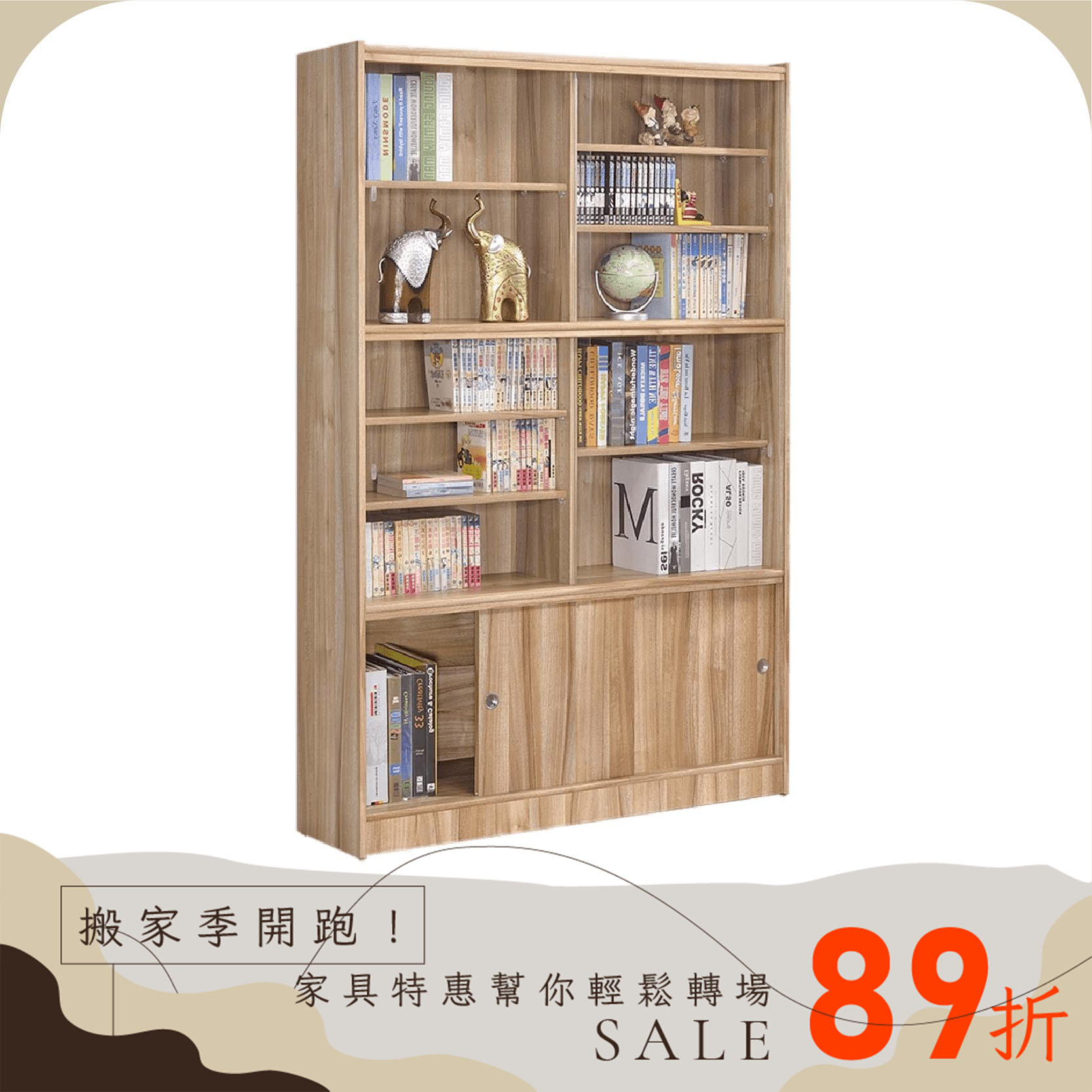 玻璃拉門書櫃4x6尺
