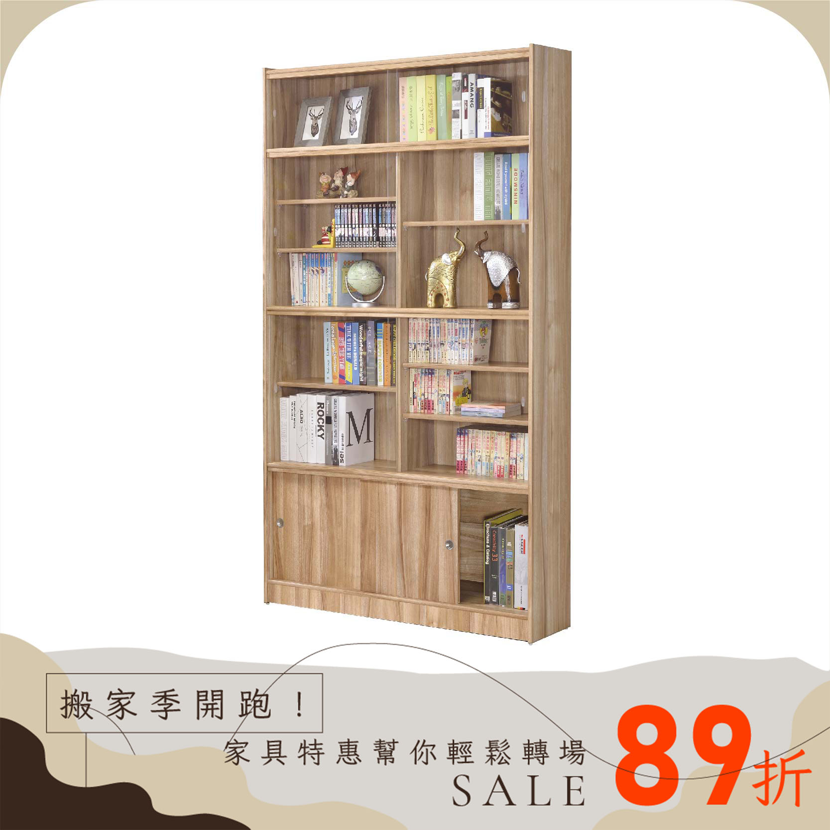 玻璃拉門書櫃4x7尺
