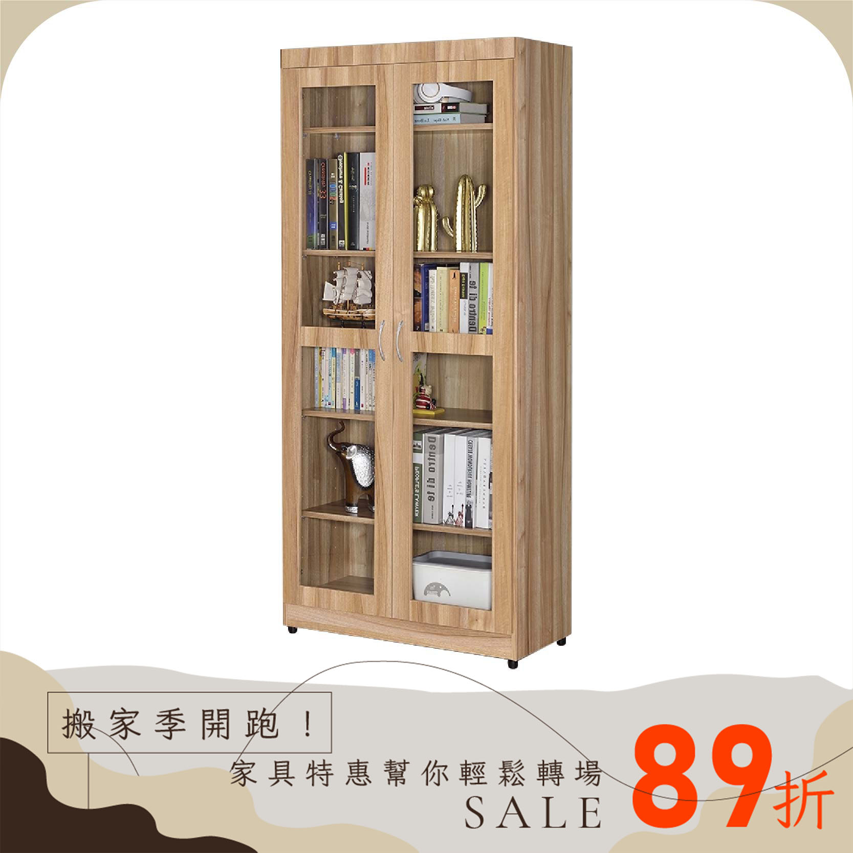 落地木框玻璃門書櫃
