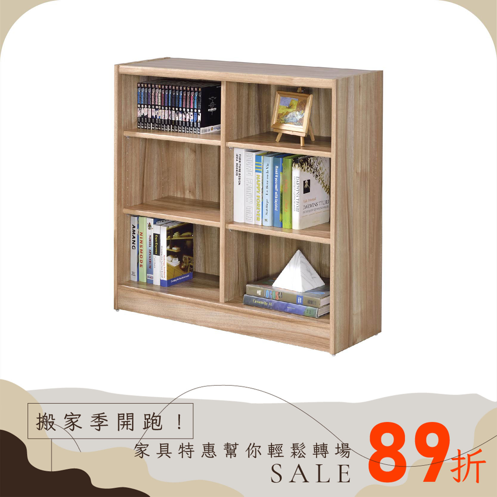 六格書櫃