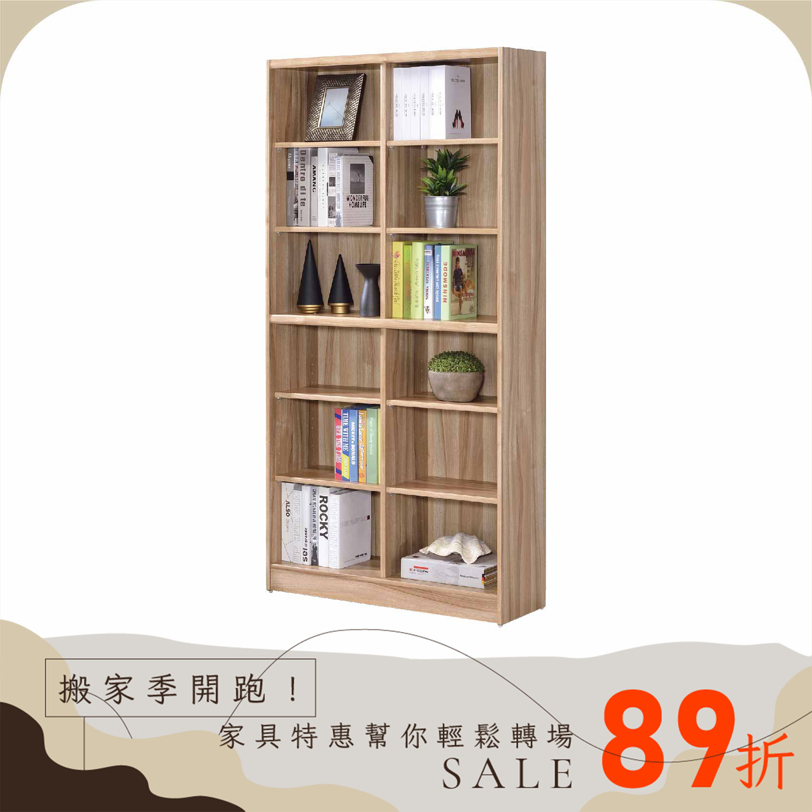 十二格書櫃