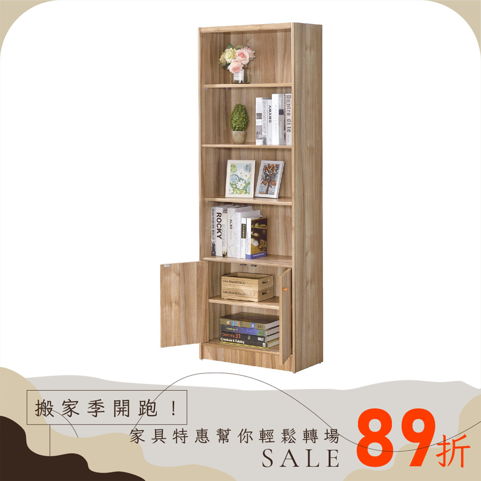 六層二門書櫃