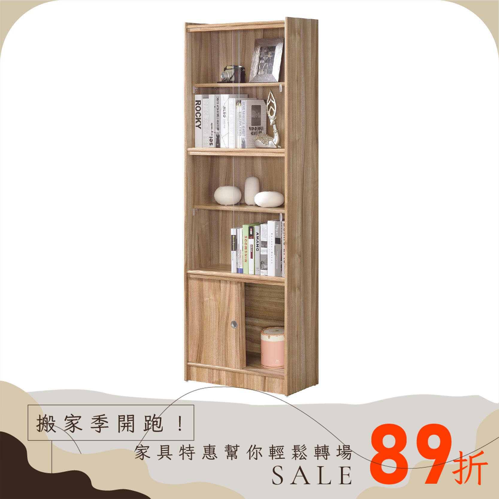 五格玻璃推拉門書櫃 