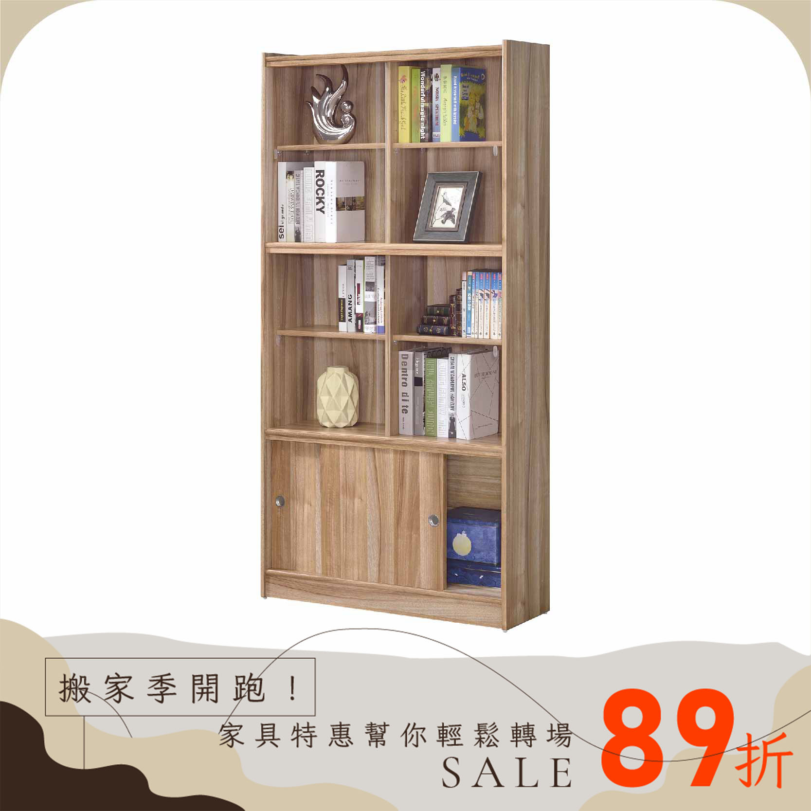 玻璃推拉門式書櫃