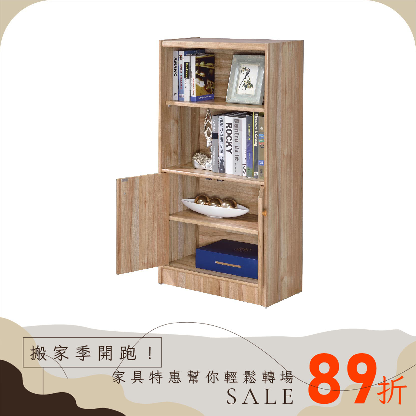四層二門書櫃