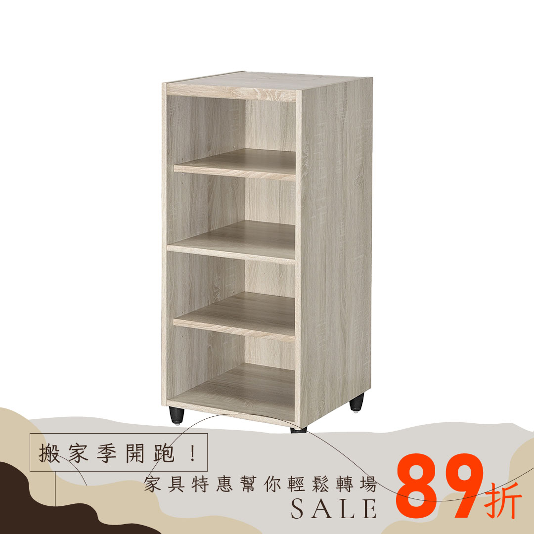 收納櫃四格