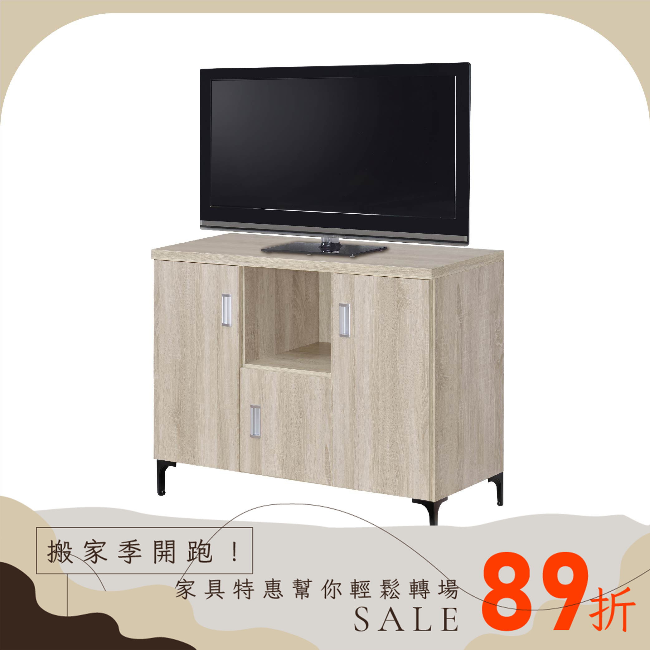 3門1格電視櫃