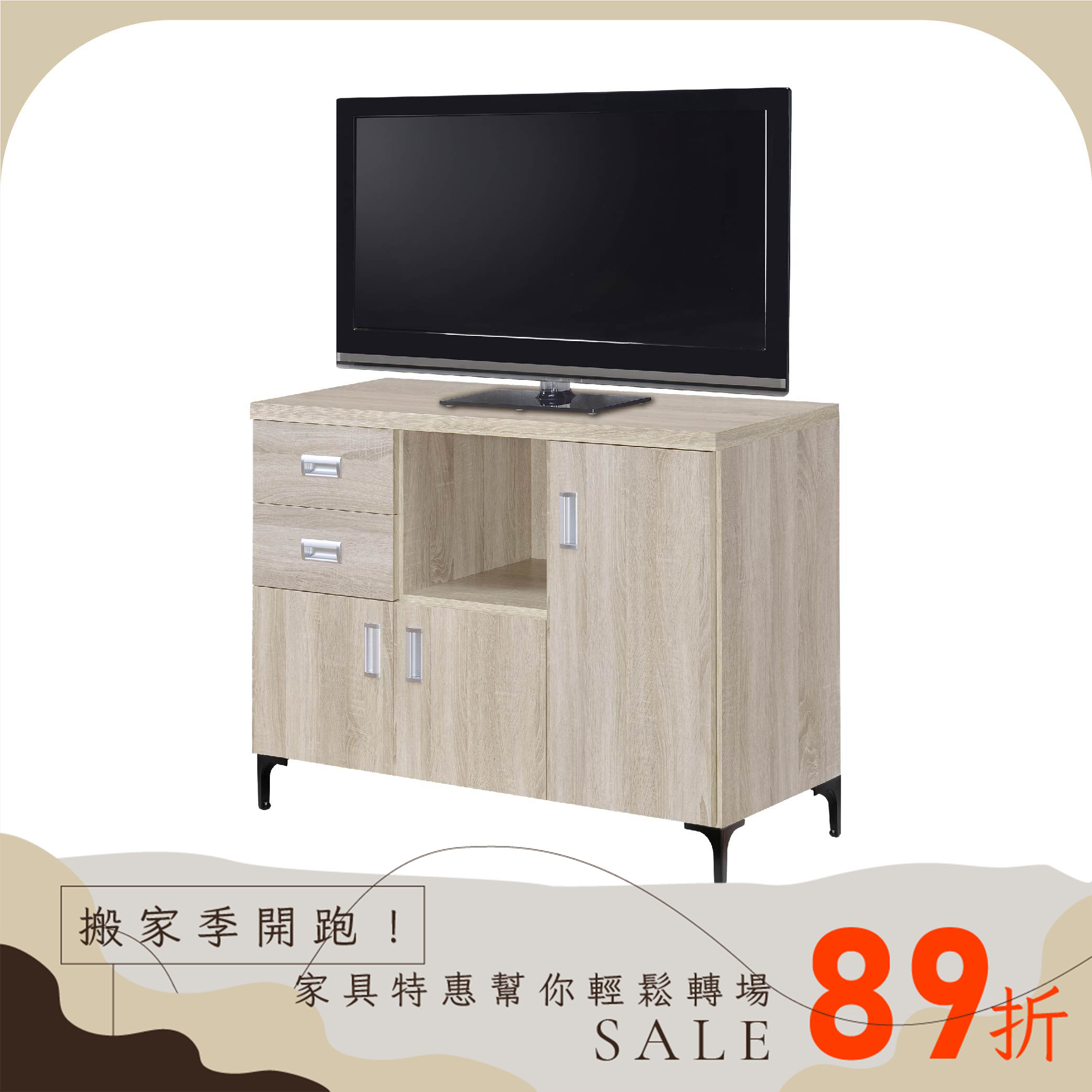 3門2抽電視櫃
