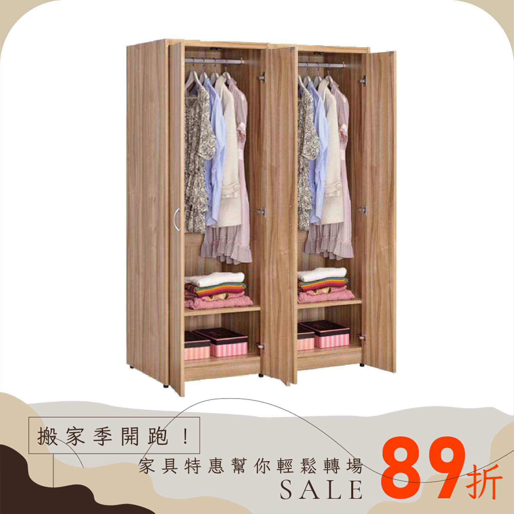兩件式雙門單吊衣櫃