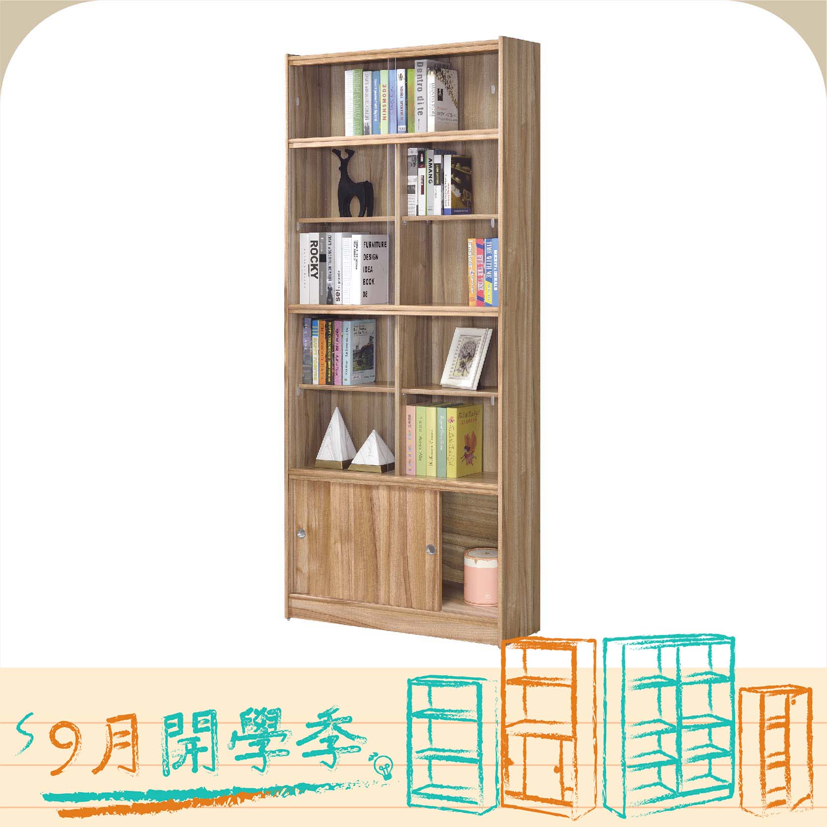 玻璃拉門式書櫃3X7尺