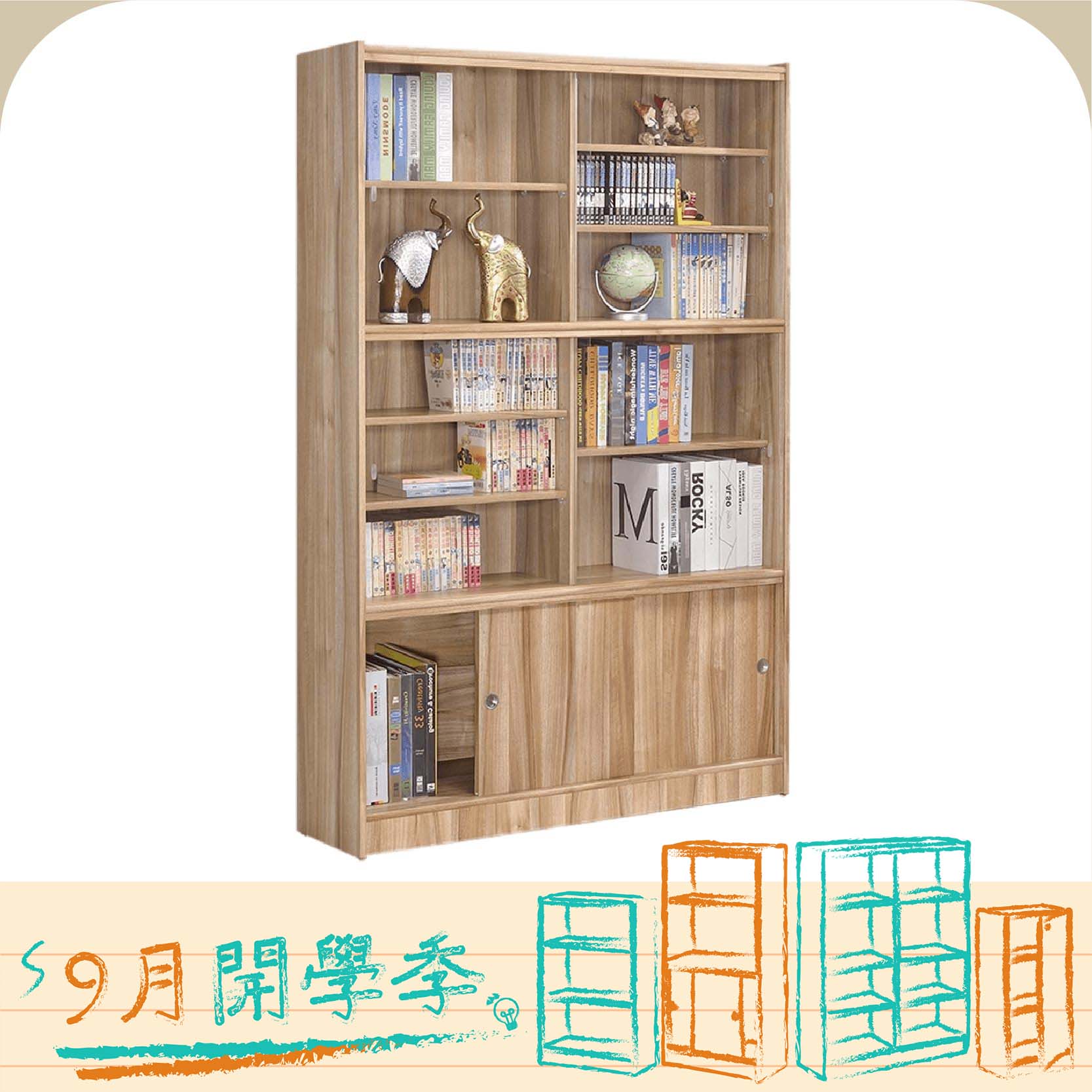 玻璃拉門書櫃4x6尺
