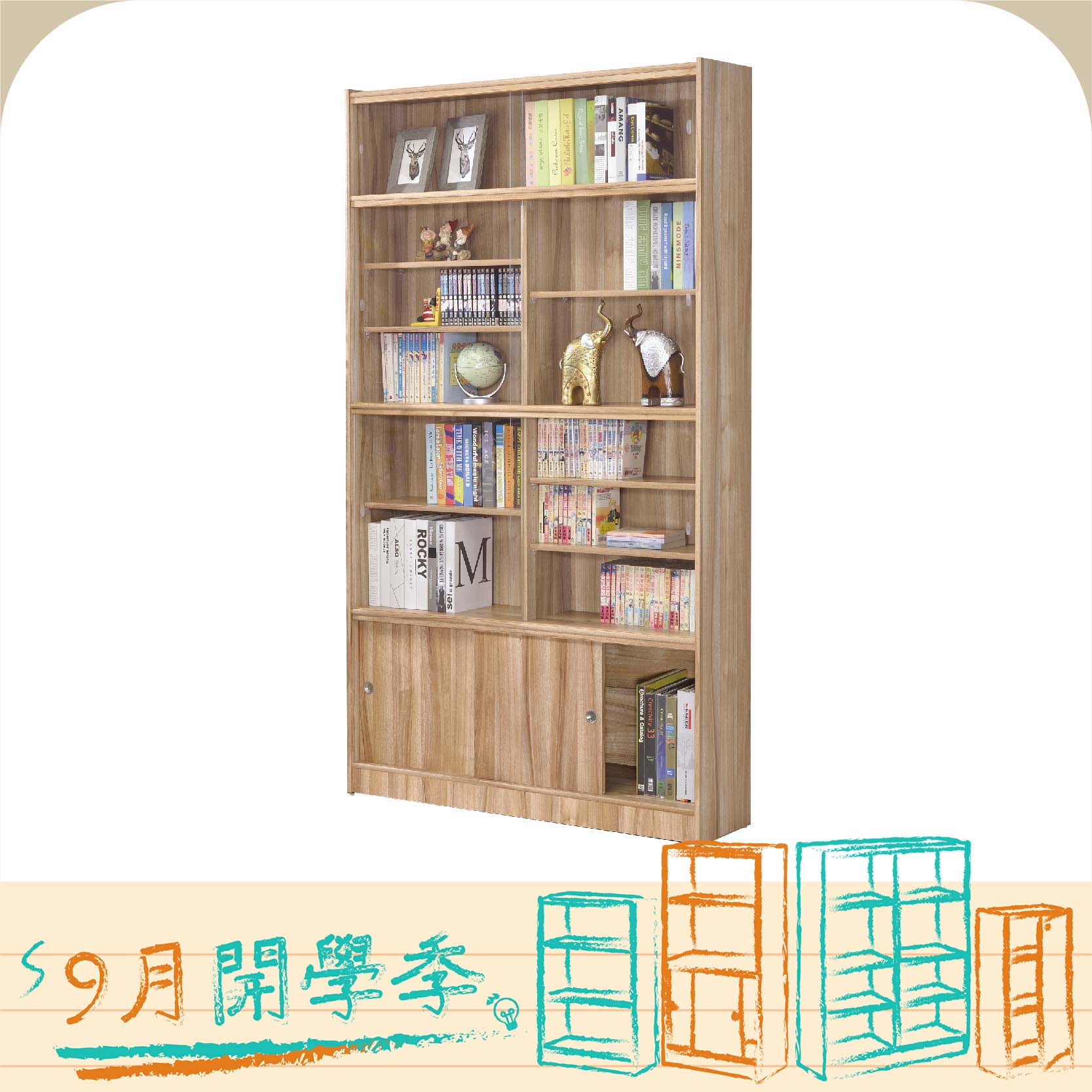 玻璃拉門書櫃4x7尺