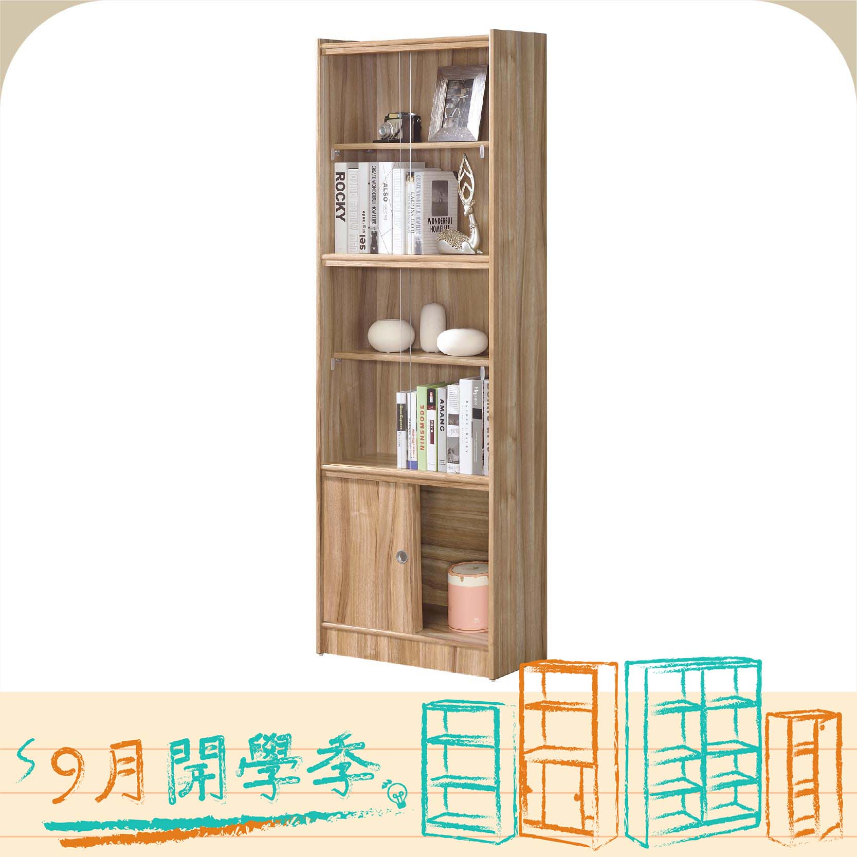 五格玻璃推拉門書櫃 