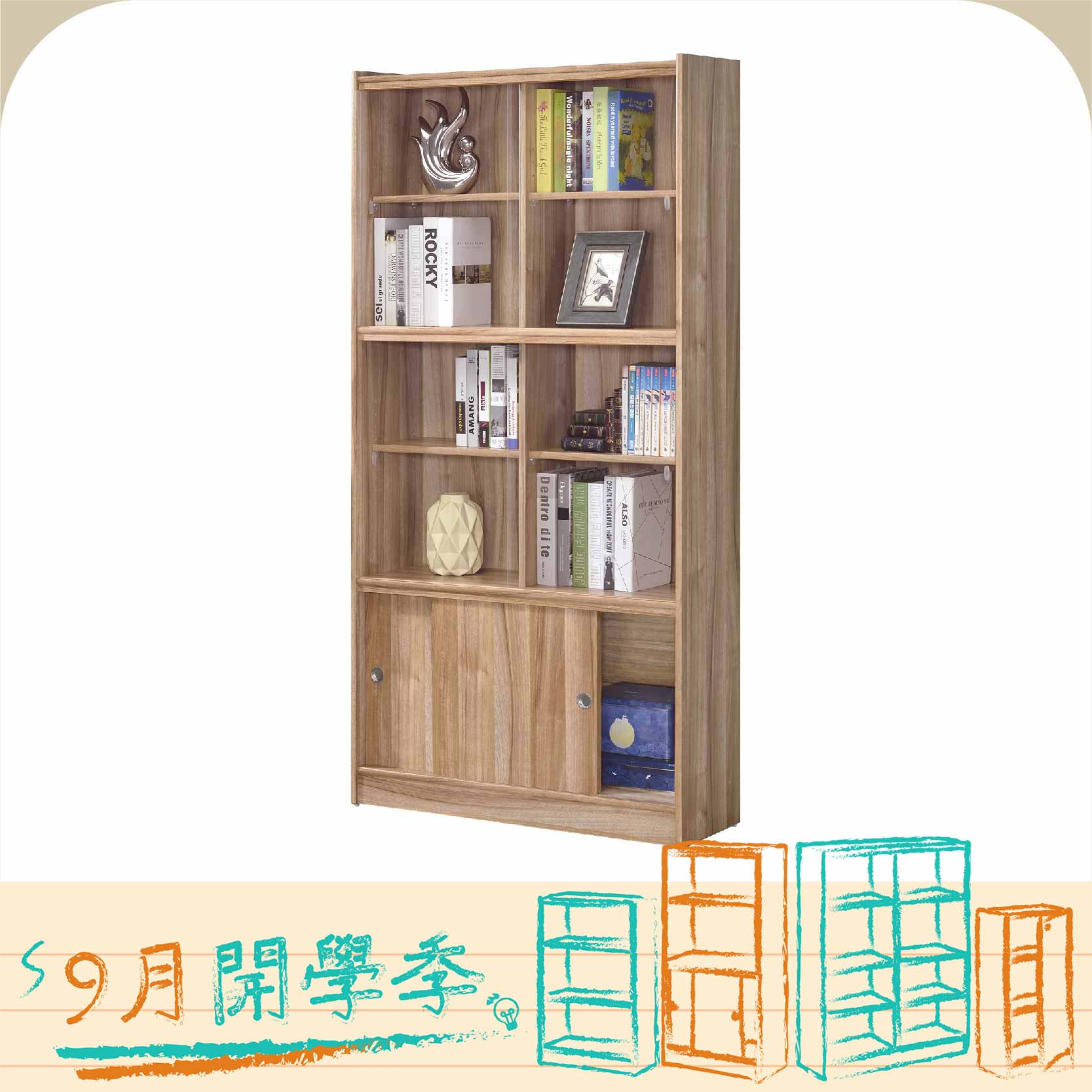 玻璃推拉門式書櫃