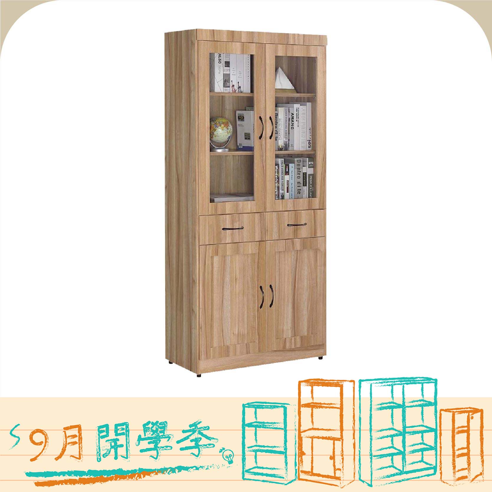 4門2抽玻璃門書櫃