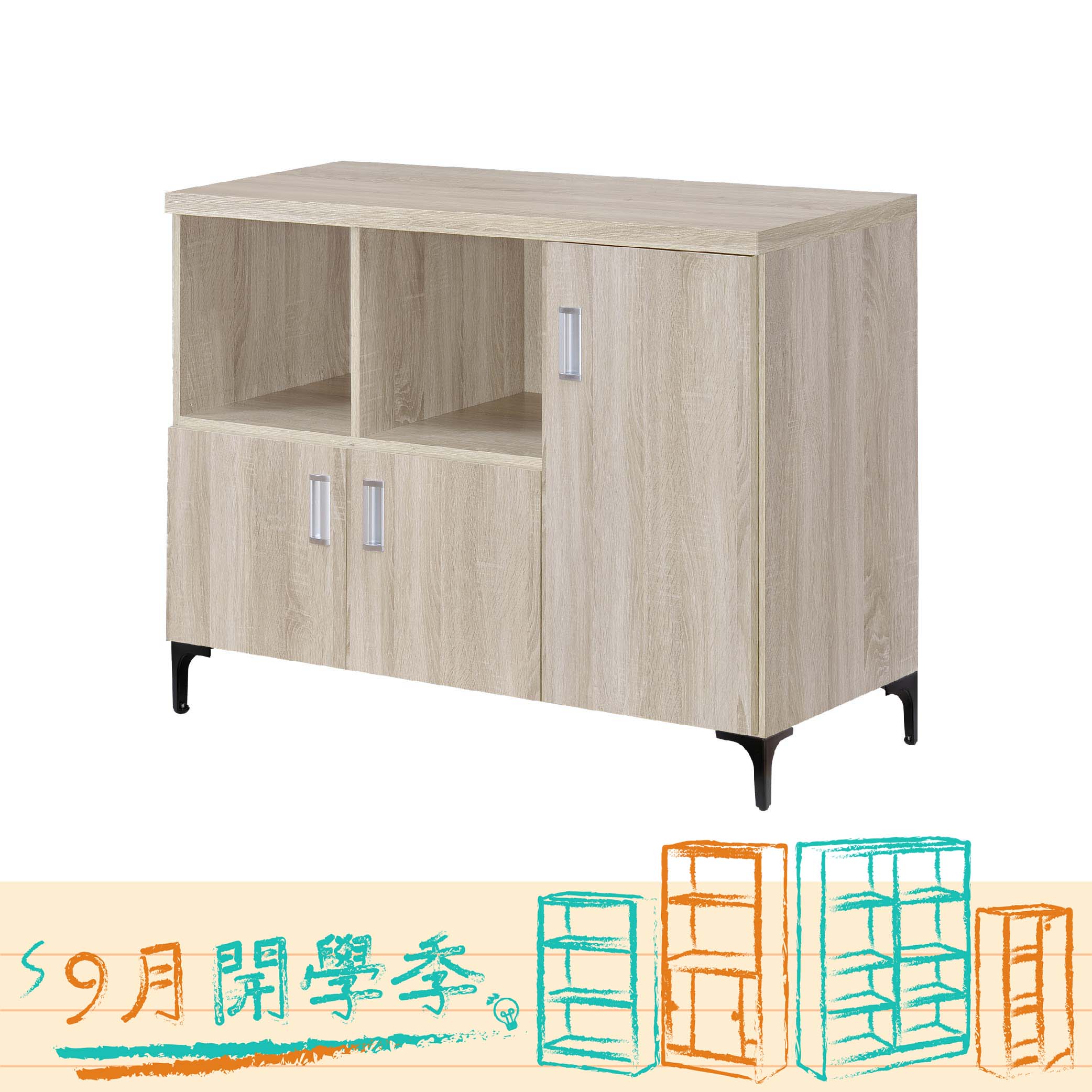 3門2格廚櫃