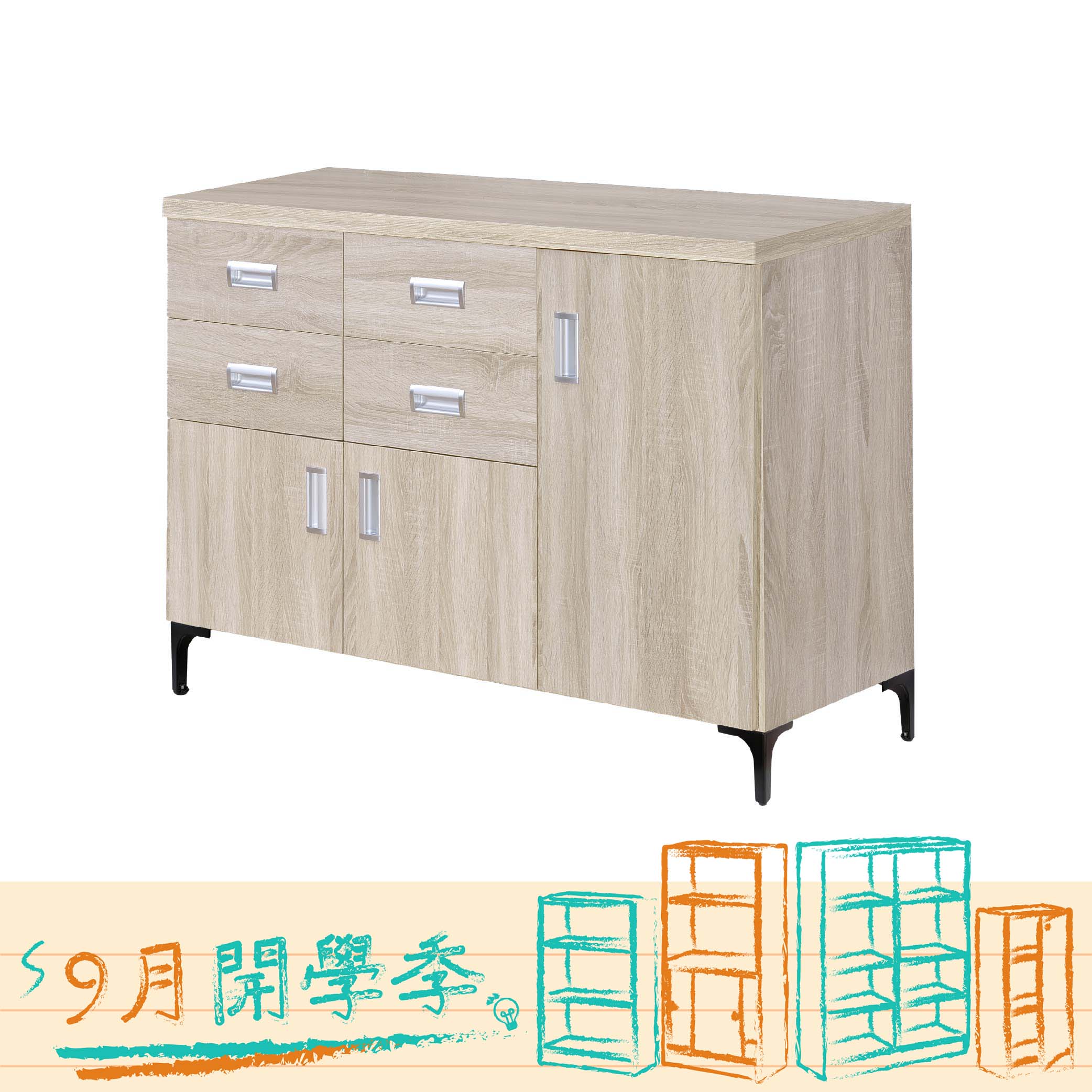 3門4抽廚櫃