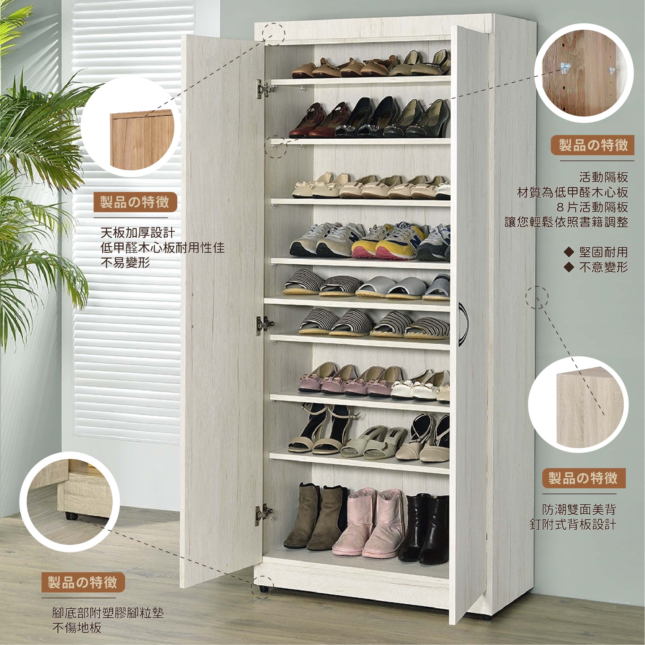 10格雙鞋櫃2.7X6尺(浮雕白橡木)