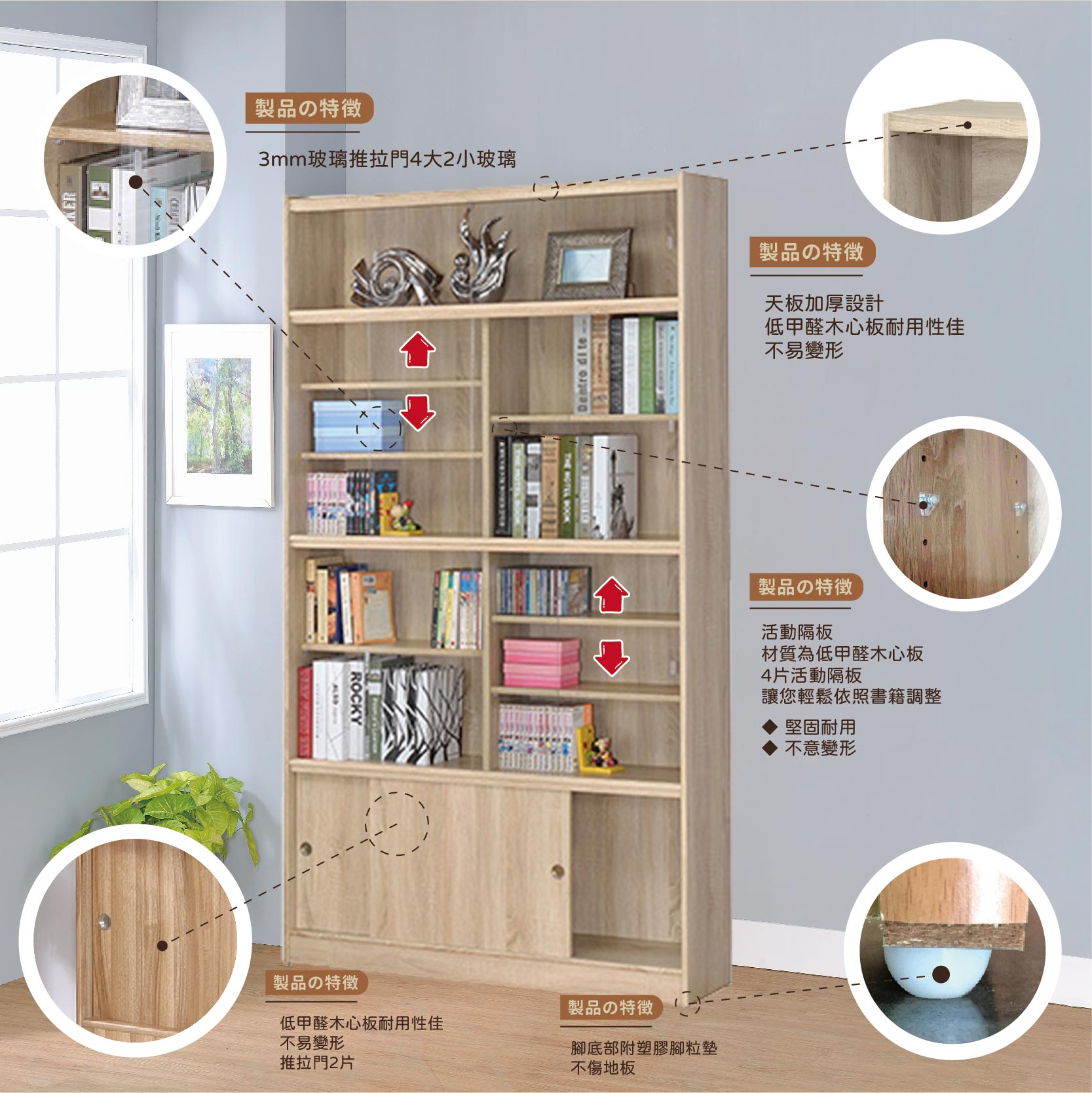 玻璃拉門書櫃4x7尺