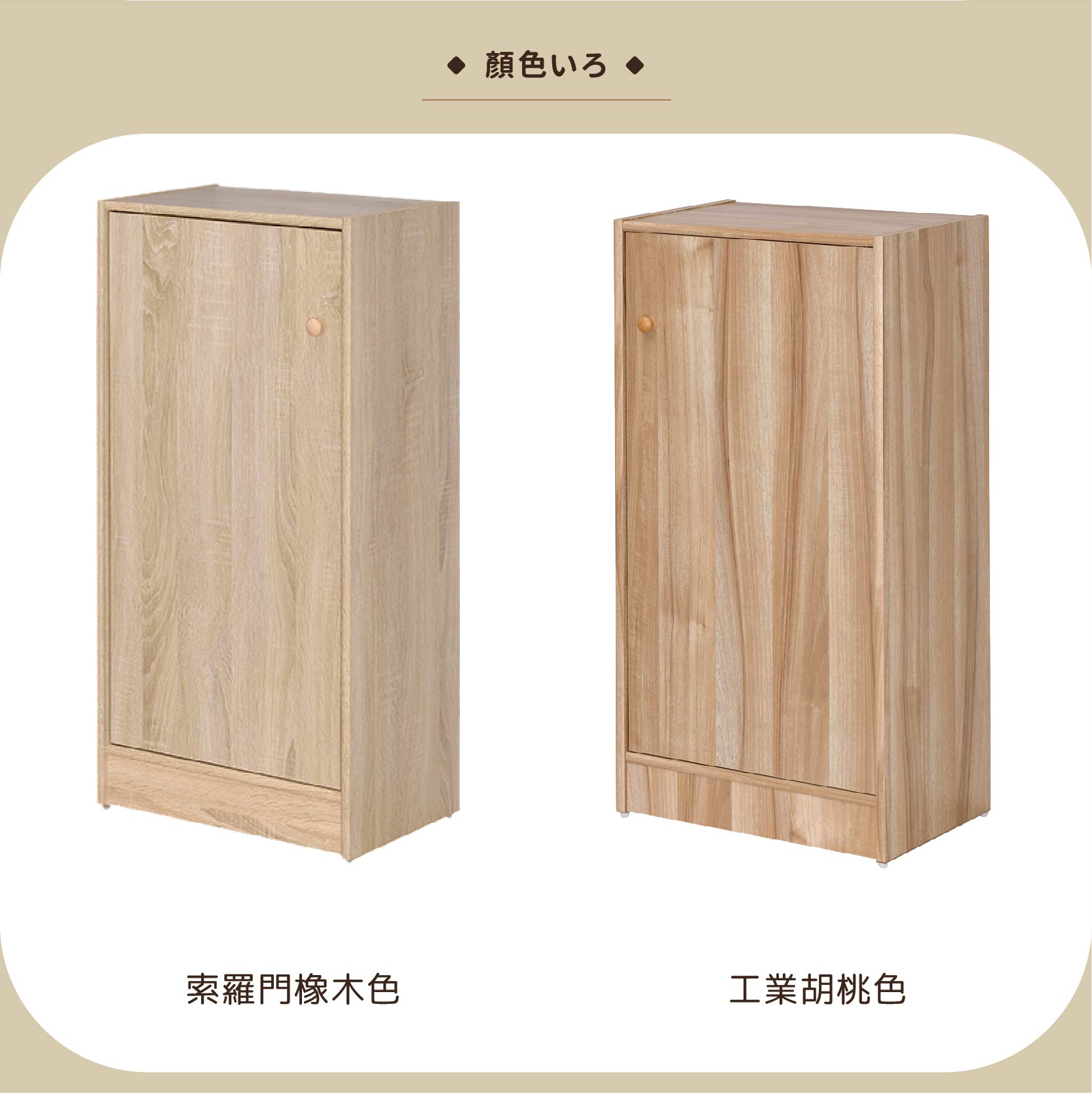 單門三層書櫃