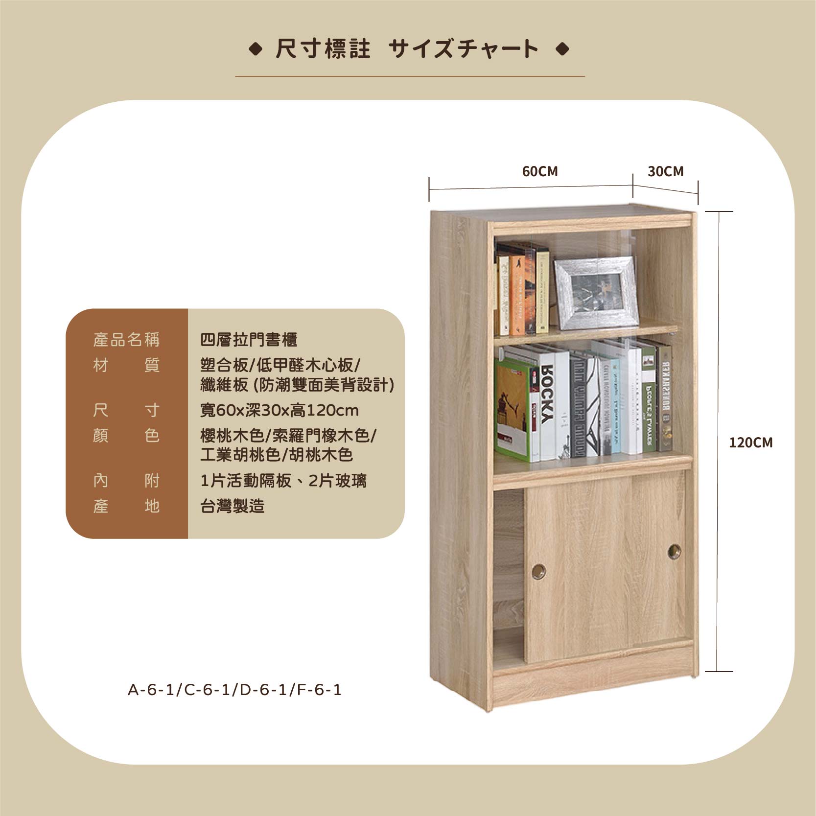 三層玻璃推拉門書櫃