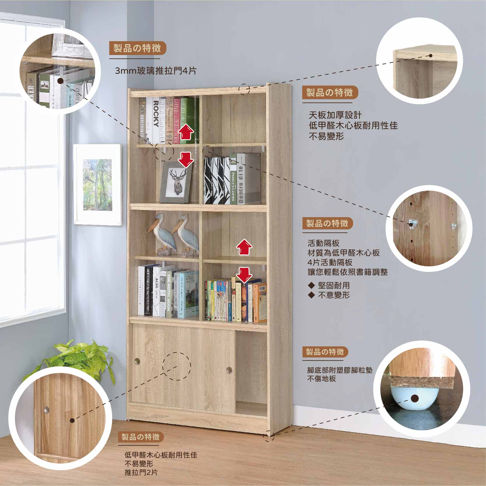玻璃推拉門式書櫃