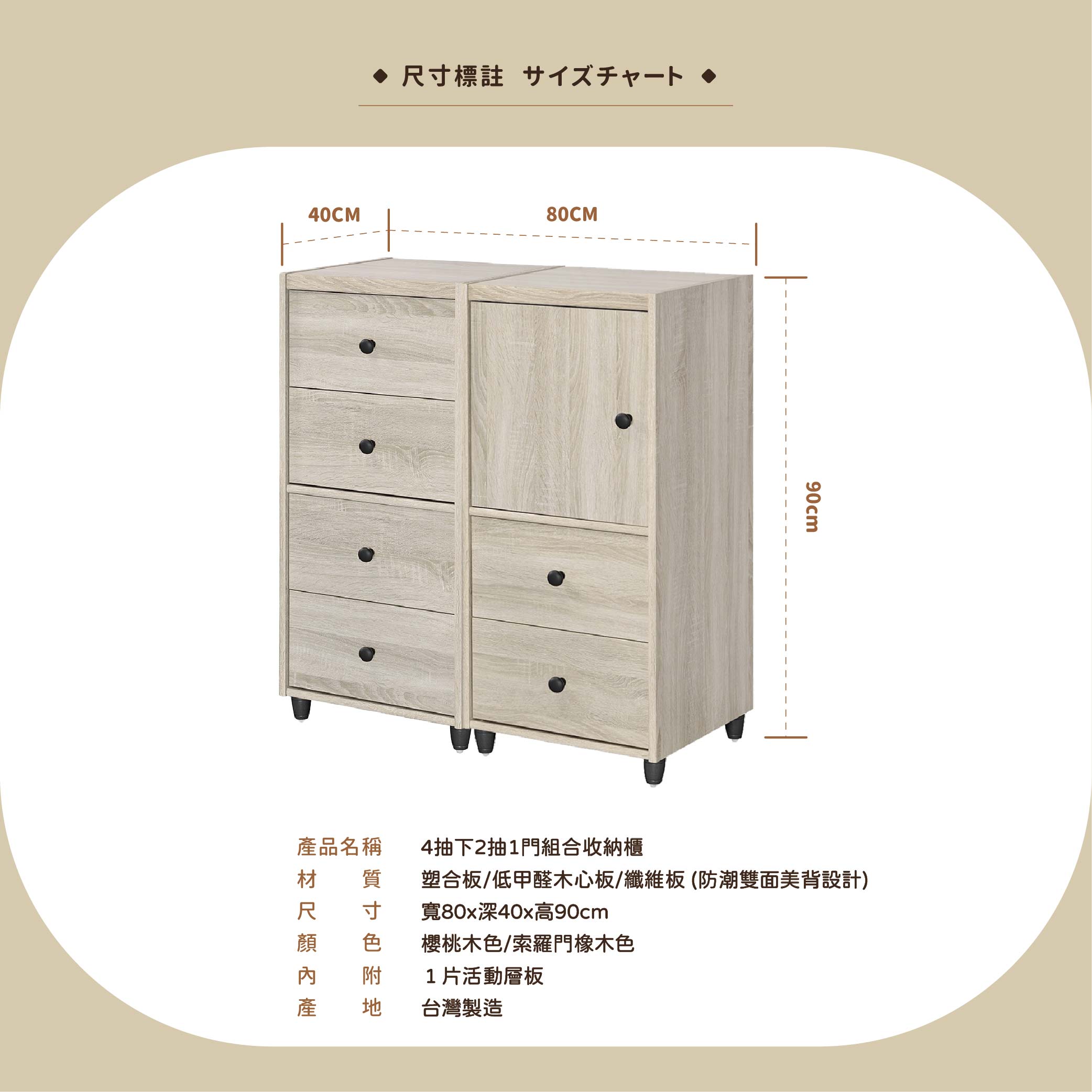 收納櫃二件式組合G-13